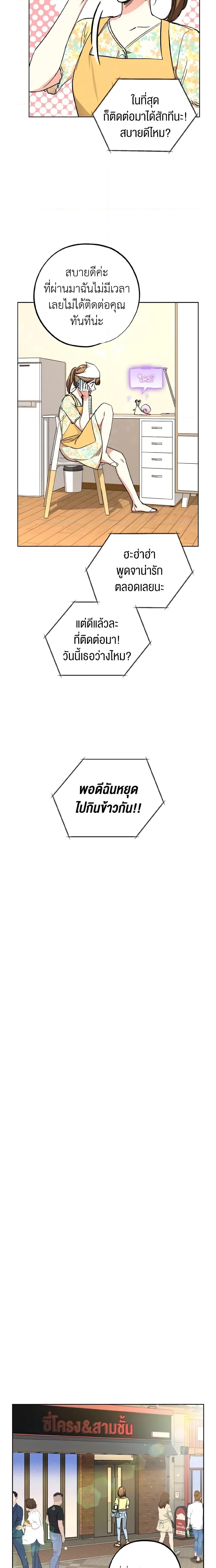 Manga-lc-com อ่านมังงะ อ่านการ์ตูน ออนไลน์ ฟรี The Housekeeper of the Dungeon ตอนที่ 1 2 3 4 5 6 7 8 9 10 11 12 13 14 ฟรี ไม่มีโฆษณา Manga-lc - อ่าน มังงะ อ่าน การ์ตูน ออนไลน์ อ่านมังงะ ฟรี