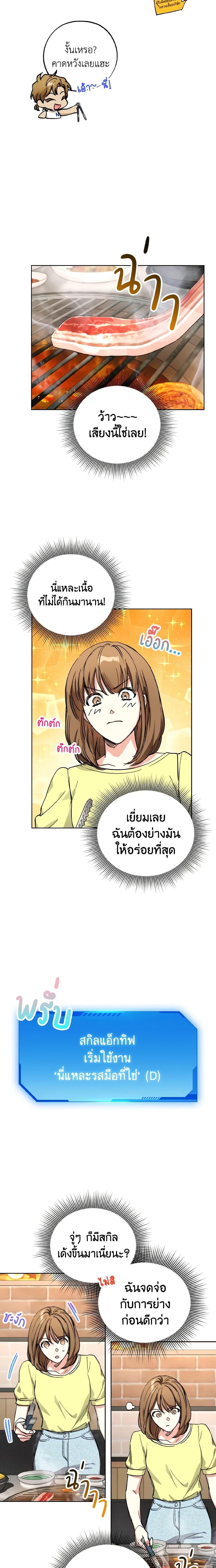 Manga-lc-com อ่านมังงะ อ่านการ์ตูน ออนไลน์ ฟรี The Housekeeper of the Dungeon ตอนที่ 1 2 3 4 5 6 7 8 9 10 11 12 13 14 ฟรี ไม่มีโฆษณา Manga-lc - อ่าน มังงะ อ่าน การ์ตูน ออนไลน์ อ่านมังงะ ฟรี