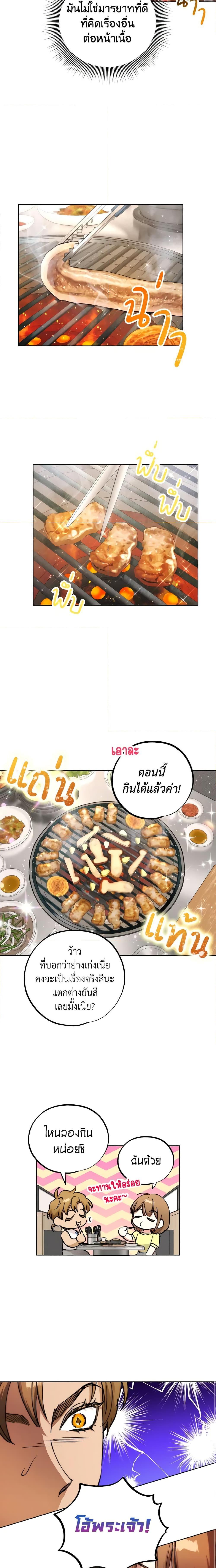 Manga-lc-com อ่านมังงะ อ่านการ์ตูน ออนไลน์ ฟรี The Housekeeper of the Dungeon ตอนที่ 1 2 3 4 5 6 7 8 9 10 11 12 13 14 ฟรี ไม่มีโฆษณา Manga-lc - อ่าน มังงะ อ่าน การ์ตูน ออนไลน์ อ่านมังงะ ฟรี