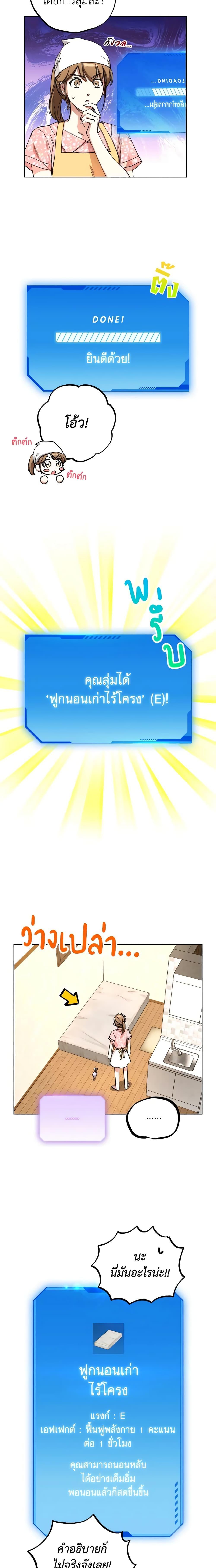 Manga-lc-com อ่านมังงะ อ่านการ์ตูน ออนไลน์ ฟรี The Housekeeper of the Dungeon ตอนที่ 1 2 3 4 5 6 7 8 9 10 11 12 13 14 ฟรี ไม่มีโฆษณา Manga-lc - อ่าน มังงะ อ่าน การ์ตูน ออนไลน์ อ่านมังงะ ฟรี