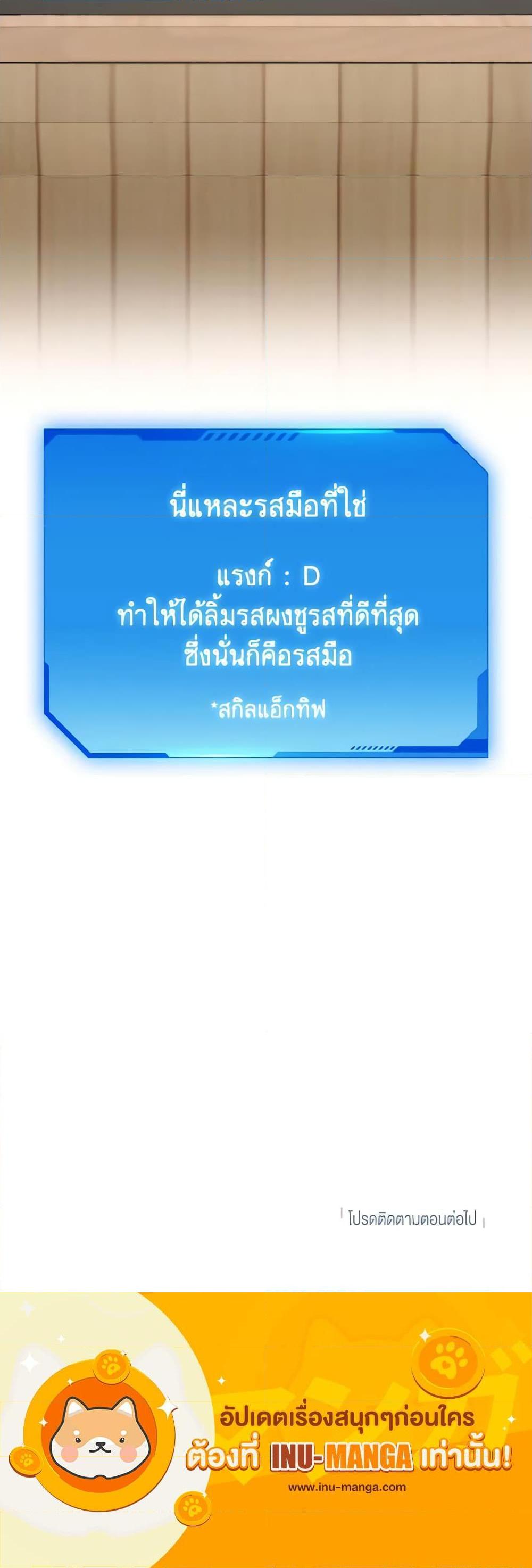 Manga-lc-com อ่านมังงะ อ่านการ์ตูน ออนไลน์ ฟรี The Housekeeper of the Dungeon ตอนที่ 1 2 3 4 5 6 7 8 9 10 11 12 13 14 ฟรี ไม่มีโฆษณา Manga-lc - อ่าน มังงะ อ่าน การ์ตูน ออนไลน์ อ่านมังงะ ฟรี