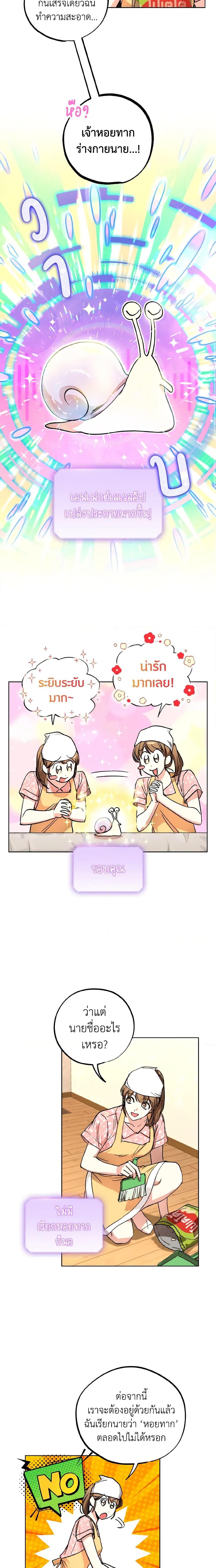 Manga-lc-com อ่านมังงะ อ่านการ์ตูน ออนไลน์ ฟรี The Housekeeper of the Dungeon ตอนที่ 1 2 3 4 5 6 7 8 9 10 11 12 13 14 ฟรี ไม่มีโฆษณา Manga-lc - อ่าน มังงะ อ่าน การ์ตูน ออนไลน์ อ่านมังงะ ฟรี