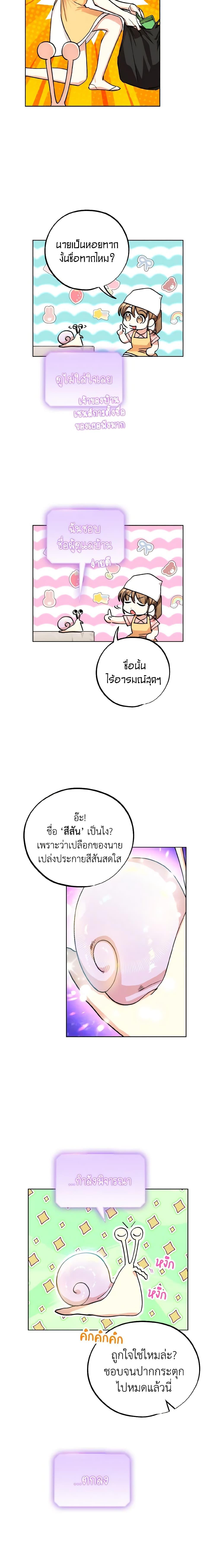 Manga-lc-com อ่านมังงะ อ่านการ์ตูน ออนไลน์ ฟรี The Housekeeper of the Dungeon ตอนที่ 1 2 3 4 5 6 7 8 9 10 11 12 13 14 ฟรี ไม่มีโฆษณา Manga-lc - อ่าน มังงะ อ่าน การ์ตูน ออนไลน์ อ่านมังงะ ฟรี