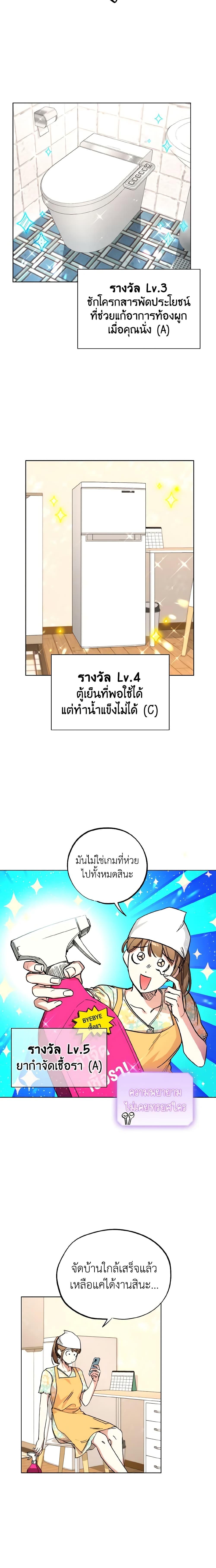 Manga-lc-com อ่านมังงะ อ่านการ์ตูน ออนไลน์ ฟรี The Housekeeper of the Dungeon ตอนที่ 1 2 3 4 5 6 7 8 9 10 11 12 13 14 ฟรี ไม่มีโฆษณา Manga-lc - อ่าน มังงะ อ่าน การ์ตูน ออนไลน์ อ่านมังงะ ฟรี