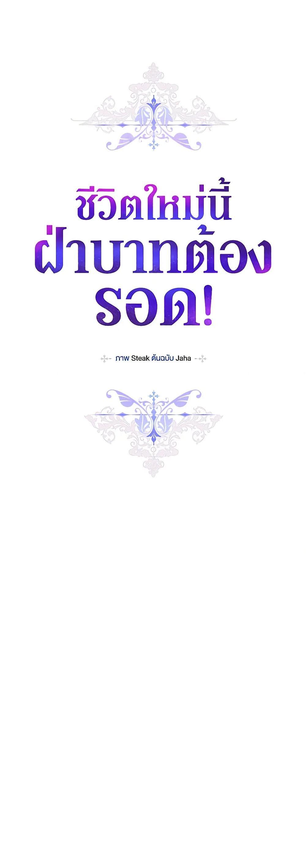 Manga-lc-com อ่านมังงะ อ่านการ์ตูน ออนไลน์ ฟรี I’ll Raise You Well in This Life, Your Majesty! ตอนที่ 1 2 3 4 5 6 7 8 9 10 11 12 13 14 ฟรี ไม่มีโฆษณา Manga-lc - อ่าน มังงะ อ่าน การ์ตูน ออนไลน์ อ่านมังงะ ฟรี