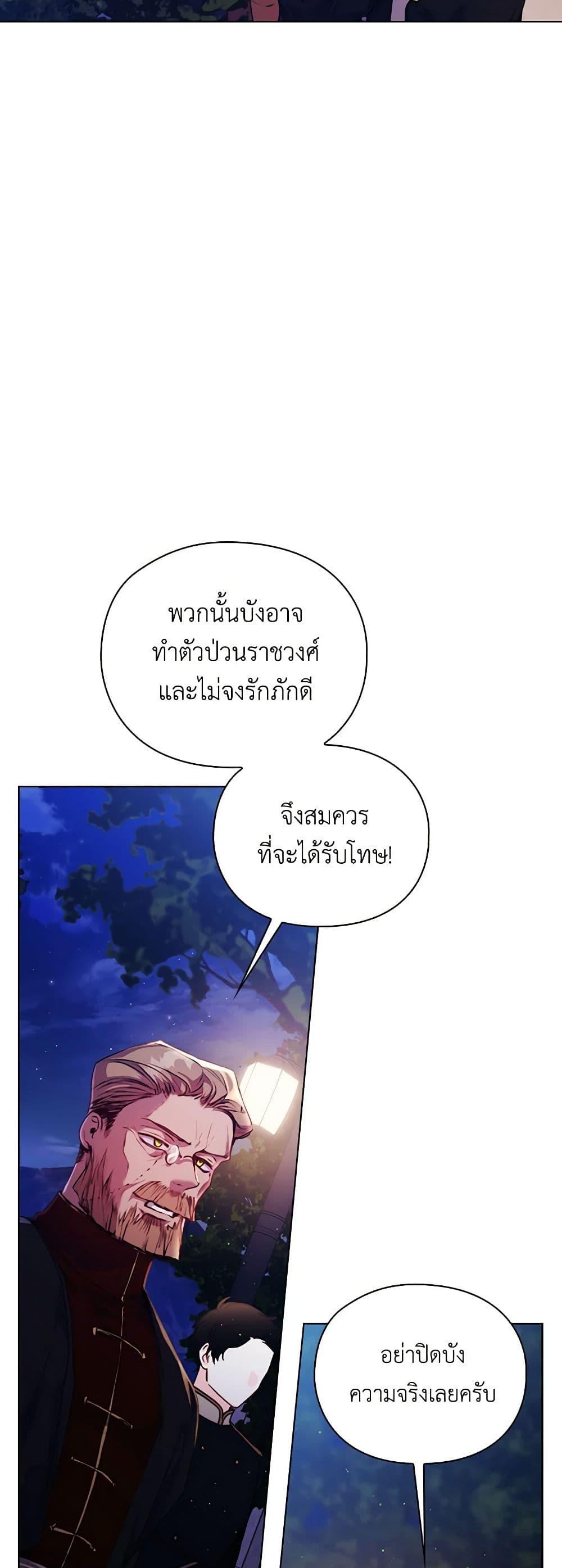 Manga-lc-com อ่านมังงะ อ่านการ์ตูน ออนไลน์ ฟรี I’ll Raise You Well in This Life, Your Majesty! ตอนที่ 1 2 3 4 5 6 7 8 9 10 11 12 13 14 ฟรี ไม่มีโฆษณา Manga-lc - อ่าน มังงะ อ่าน การ์ตูน ออนไลน์ อ่านมังงะ ฟรี