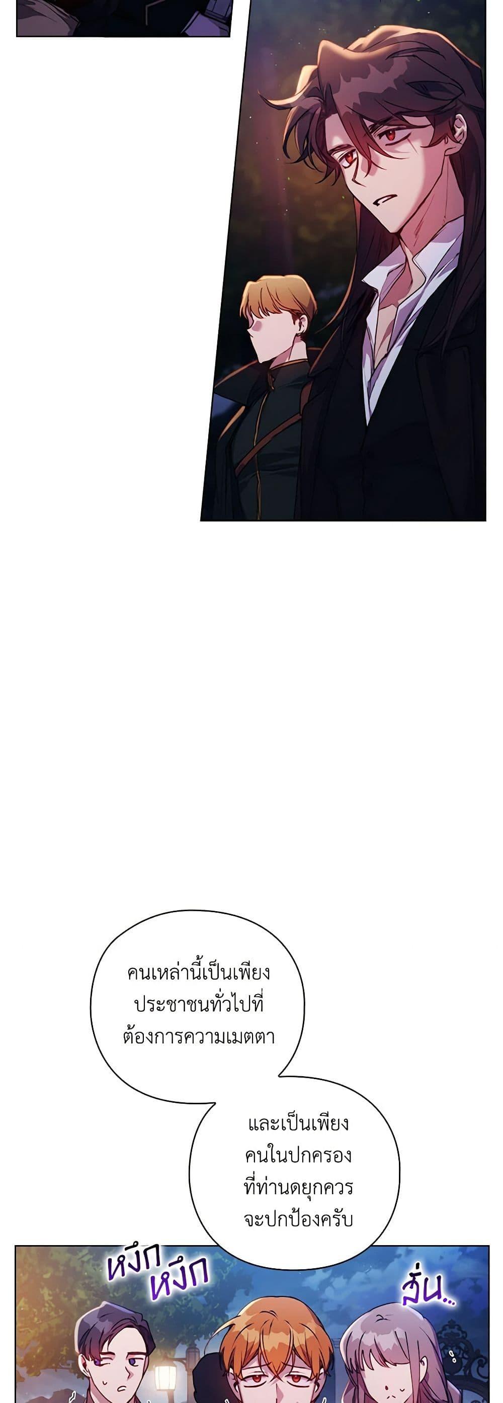 Manga-lc-com อ่านมังงะ อ่านการ์ตูน ออนไลน์ ฟรี I’ll Raise You Well in This Life, Your Majesty! ตอนที่ 1 2 3 4 5 6 7 8 9 10 11 12 13 14 ฟรี ไม่มีโฆษณา Manga-lc - อ่าน มังงะ อ่าน การ์ตูน ออนไลน์ อ่านมังงะ ฟรี