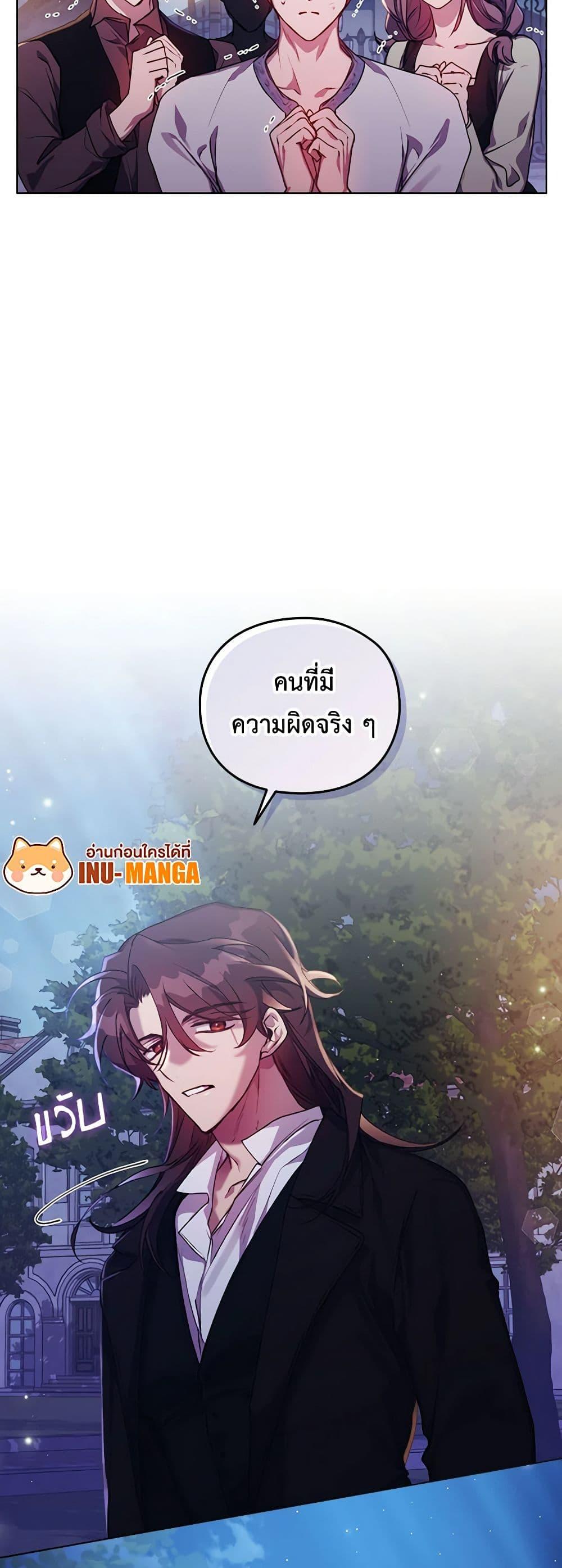 Manga-lc-com อ่านมังงะ อ่านการ์ตูน ออนไลน์ ฟรี I’ll Raise You Well in This Life, Your Majesty! ตอนที่ 1 2 3 4 5 6 7 8 9 10 11 12 13 14 ฟรี ไม่มีโฆษณา Manga-lc - อ่าน มังงะ อ่าน การ์ตูน ออนไลน์ อ่านมังงะ ฟรี