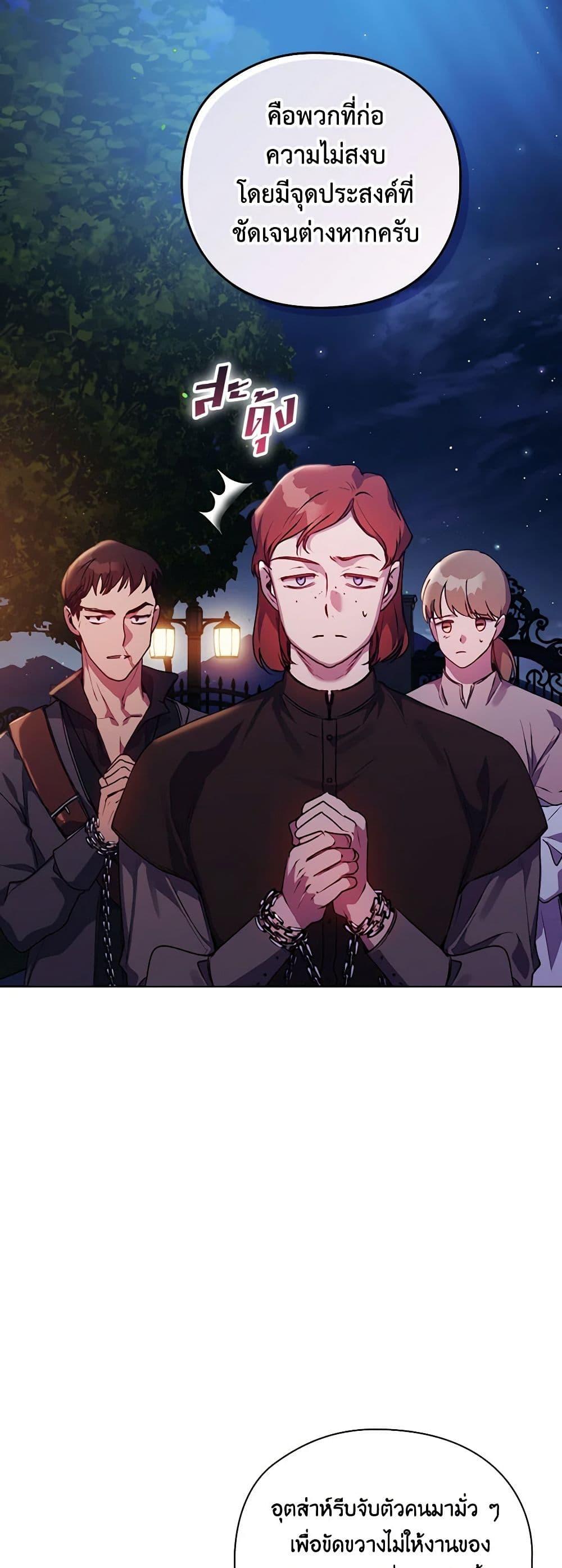 Manga-lc-com อ่านมังงะ อ่านการ์ตูน ออนไลน์ ฟรี I’ll Raise You Well in This Life, Your Majesty! ตอนที่ 1 2 3 4 5 6 7 8 9 10 11 12 13 14 ฟรี ไม่มีโฆษณา Manga-lc - อ่าน มังงะ อ่าน การ์ตูน ออนไลน์ อ่านมังงะ ฟรี