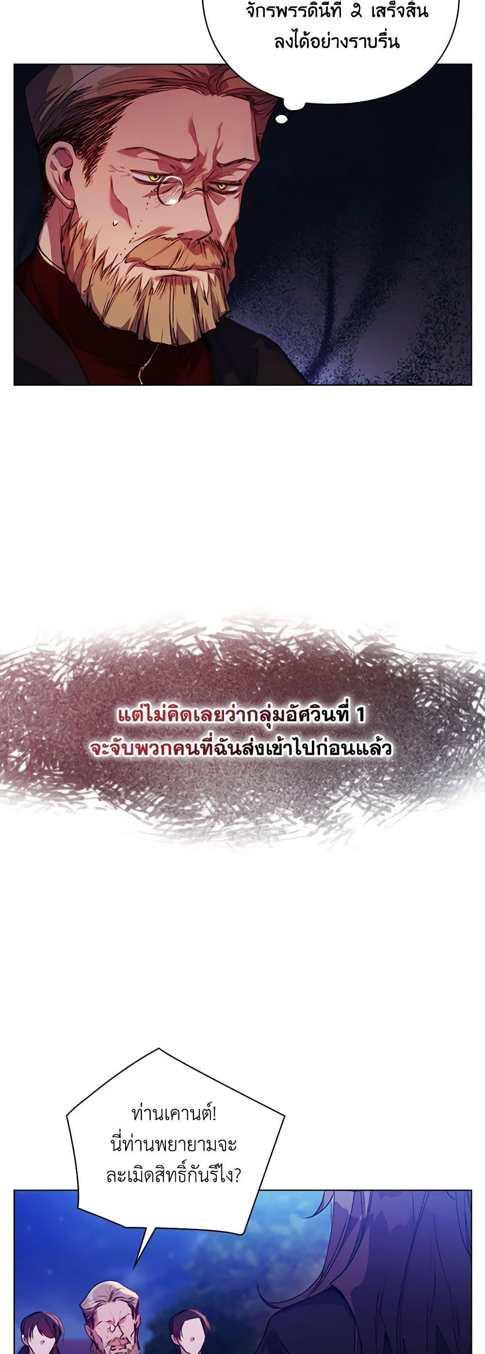 Manga-lc-com อ่านมังงะ อ่านการ์ตูน ออนไลน์ ฟรี I’ll Raise You Well in This Life, Your Majesty! ตอนที่ 1 2 3 4 5 6 7 8 9 10 11 12 13 14 ฟรี ไม่มีโฆษณา Manga-lc - อ่าน มังงะ อ่าน การ์ตูน ออนไลน์ อ่านมังงะ ฟรี