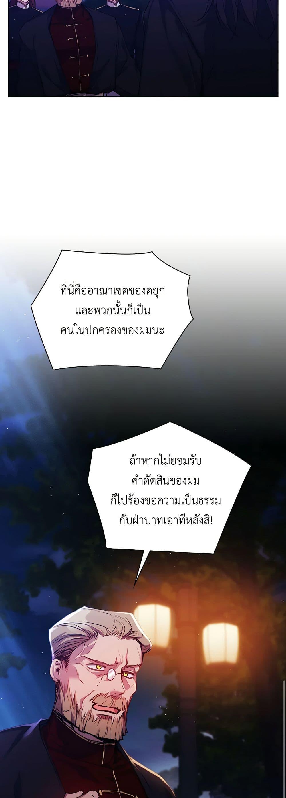 Manga-lc-com อ่านมังงะ อ่านการ์ตูน ออนไลน์ ฟรี I’ll Raise You Well in This Life, Your Majesty! ตอนที่ 1 2 3 4 5 6 7 8 9 10 11 12 13 14 ฟรี ไม่มีโฆษณา Manga-lc - อ่าน มังงะ อ่าน การ์ตูน ออนไลน์ อ่านมังงะ ฟรี