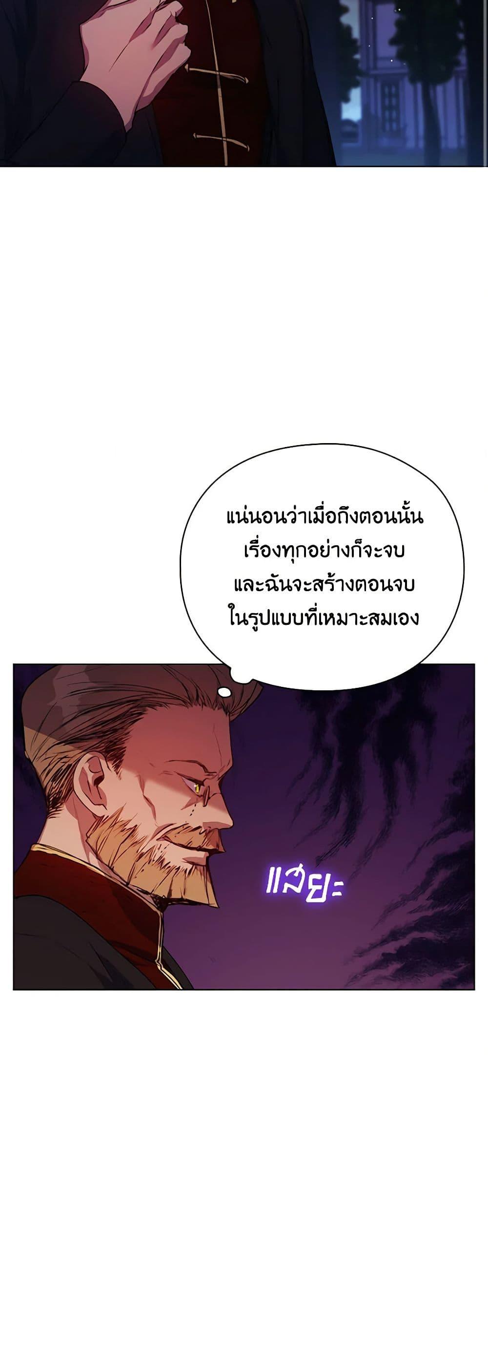 Manga-lc-com อ่านมังงะ อ่านการ์ตูน ออนไลน์ ฟรี I’ll Raise You Well in This Life, Your Majesty! ตอนที่ 1 2 3 4 5 6 7 8 9 10 11 12 13 14 ฟรี ไม่มีโฆษณา Manga-lc - อ่าน มังงะ อ่าน การ์ตูน ออนไลน์ อ่านมังงะ ฟรี
