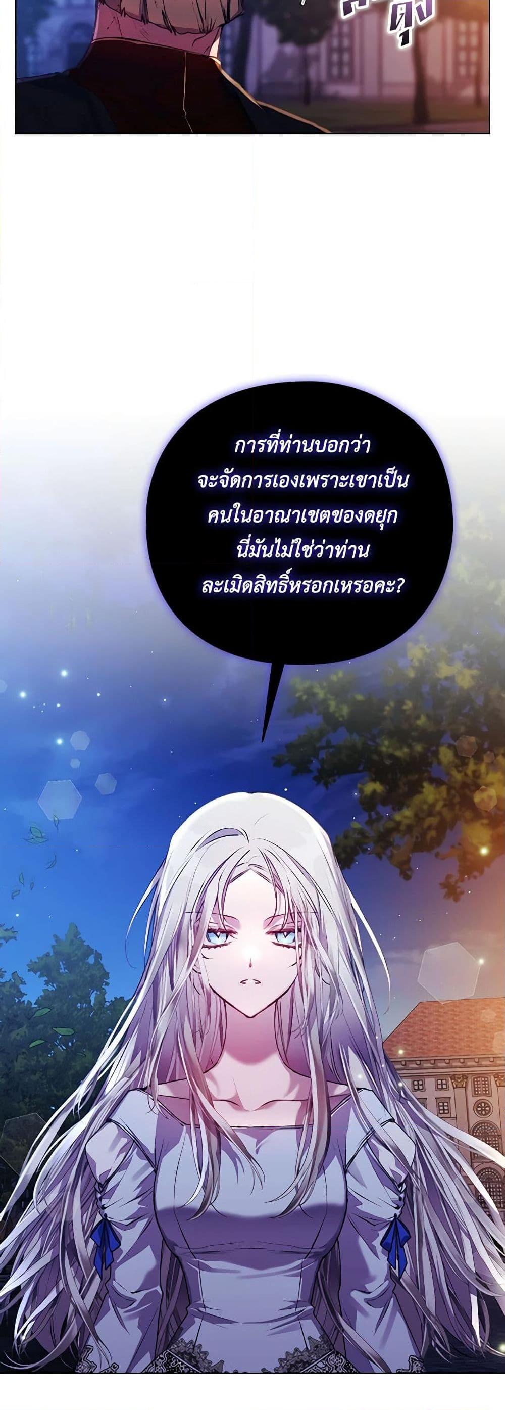 Manga-lc-com อ่านมังงะ อ่านการ์ตูน ออนไลน์ ฟรี I’ll Raise You Well in This Life, Your Majesty! ตอนที่ 1 2 3 4 5 6 7 8 9 10 11 12 13 14 ฟรี ไม่มีโฆษณา Manga-lc - อ่าน มังงะ อ่าน การ์ตูน ออนไลน์ อ่านมังงะ ฟรี