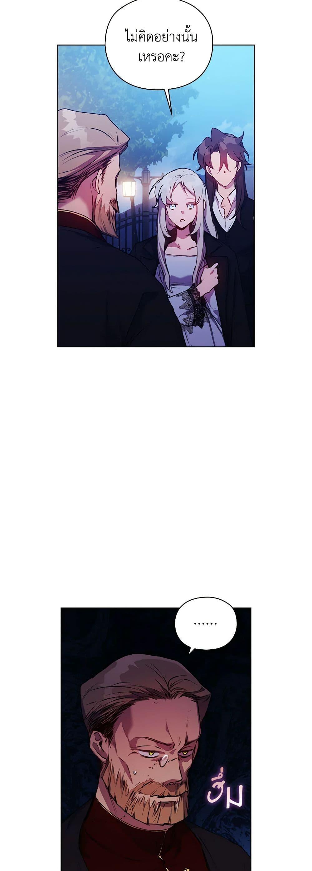 Manga-lc-com อ่านมังงะ อ่านการ์ตูน ออนไลน์ ฟรี I’ll Raise You Well in This Life, Your Majesty! ตอนที่ 1 2 3 4 5 6 7 8 9 10 11 12 13 14 ฟรี ไม่มีโฆษณา Manga-lc - อ่าน มังงะ อ่าน การ์ตูน ออนไลน์ อ่านมังงะ ฟรี