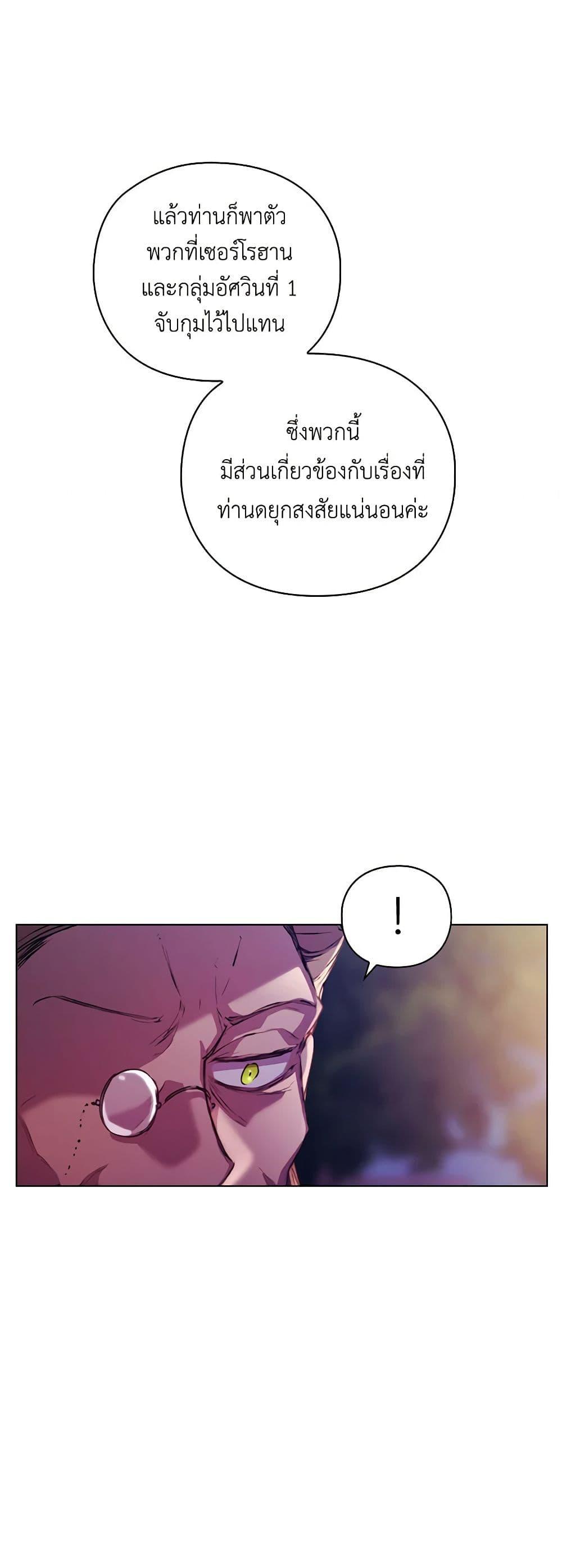 Manga-lc-com อ่านมังงะ อ่านการ์ตูน ออนไลน์ ฟรี I’ll Raise You Well in This Life, Your Majesty! ตอนที่ 1 2 3 4 5 6 7 8 9 10 11 12 13 14 ฟรี ไม่มีโฆษณา Manga-lc - อ่าน มังงะ อ่าน การ์ตูน ออนไลน์ อ่านมังงะ ฟรี