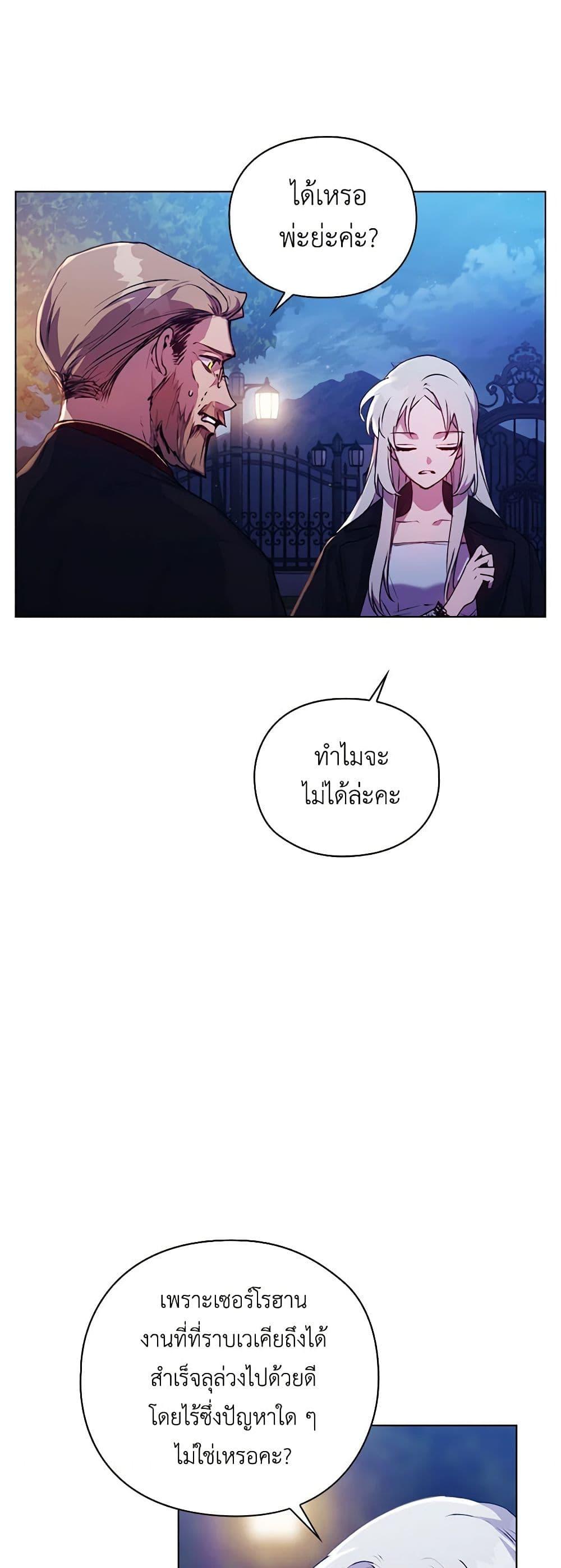 Manga-lc-com อ่านมังงะ อ่านการ์ตูน ออนไลน์ ฟรี I’ll Raise You Well in This Life, Your Majesty! ตอนที่ 1 2 3 4 5 6 7 8 9 10 11 12 13 14 ฟรี ไม่มีโฆษณา Manga-lc - อ่าน มังงะ อ่าน การ์ตูน ออนไลน์ อ่านมังงะ ฟรี