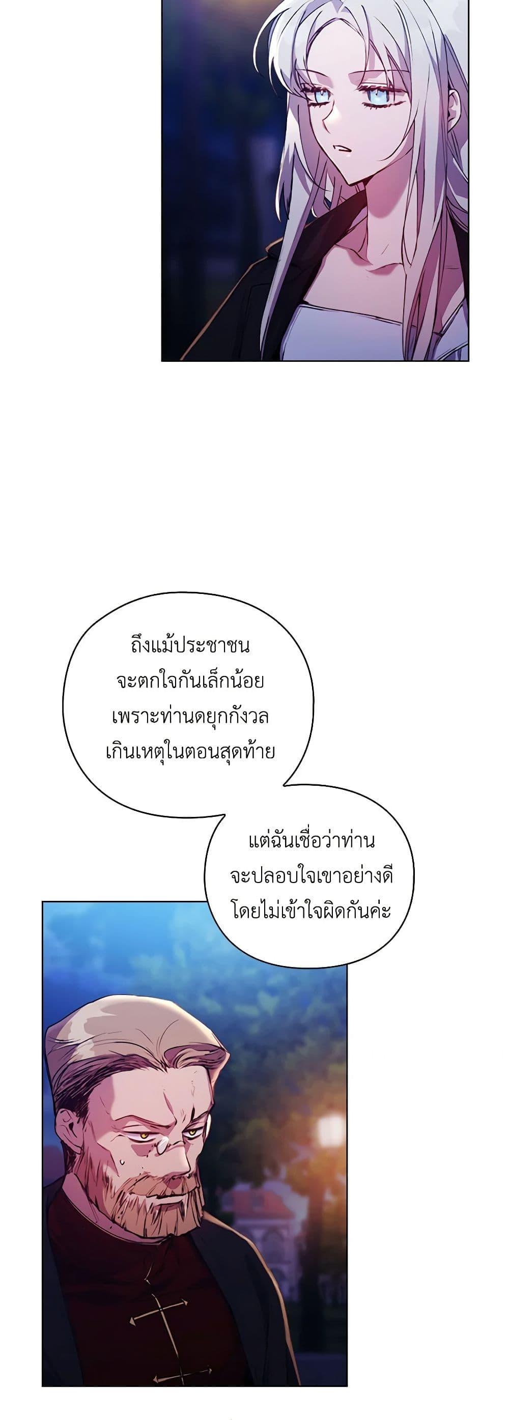 Manga-lc-com อ่านมังงะ อ่านการ์ตูน ออนไลน์ ฟรี I’ll Raise You Well in This Life, Your Majesty! ตอนที่ 1 2 3 4 5 6 7 8 9 10 11 12 13 14 ฟรี ไม่มีโฆษณา Manga-lc - อ่าน มังงะ อ่าน การ์ตูน ออนไลน์ อ่านมังงะ ฟรี