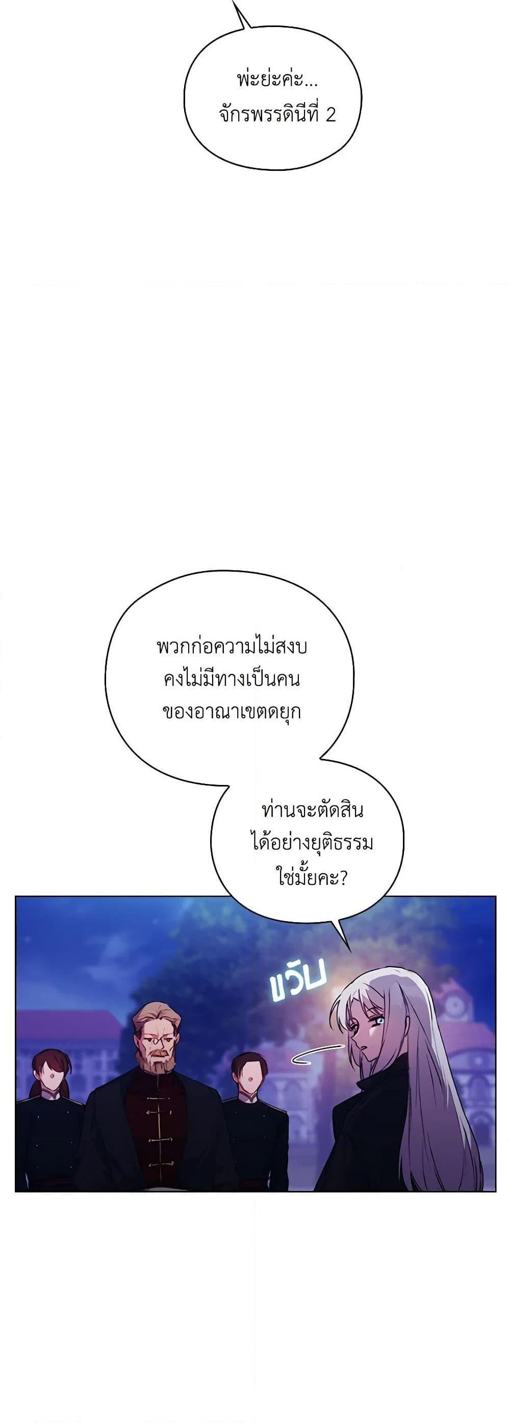 Manga-lc-com อ่านมังงะ อ่านการ์ตูน ออนไลน์ ฟรี I’ll Raise You Well in This Life, Your Majesty! ตอนที่ 1 2 3 4 5 6 7 8 9 10 11 12 13 14 ฟรี ไม่มีโฆษณา Manga-lc - อ่าน มังงะ อ่าน การ์ตูน ออนไลน์ อ่านมังงะ ฟรี