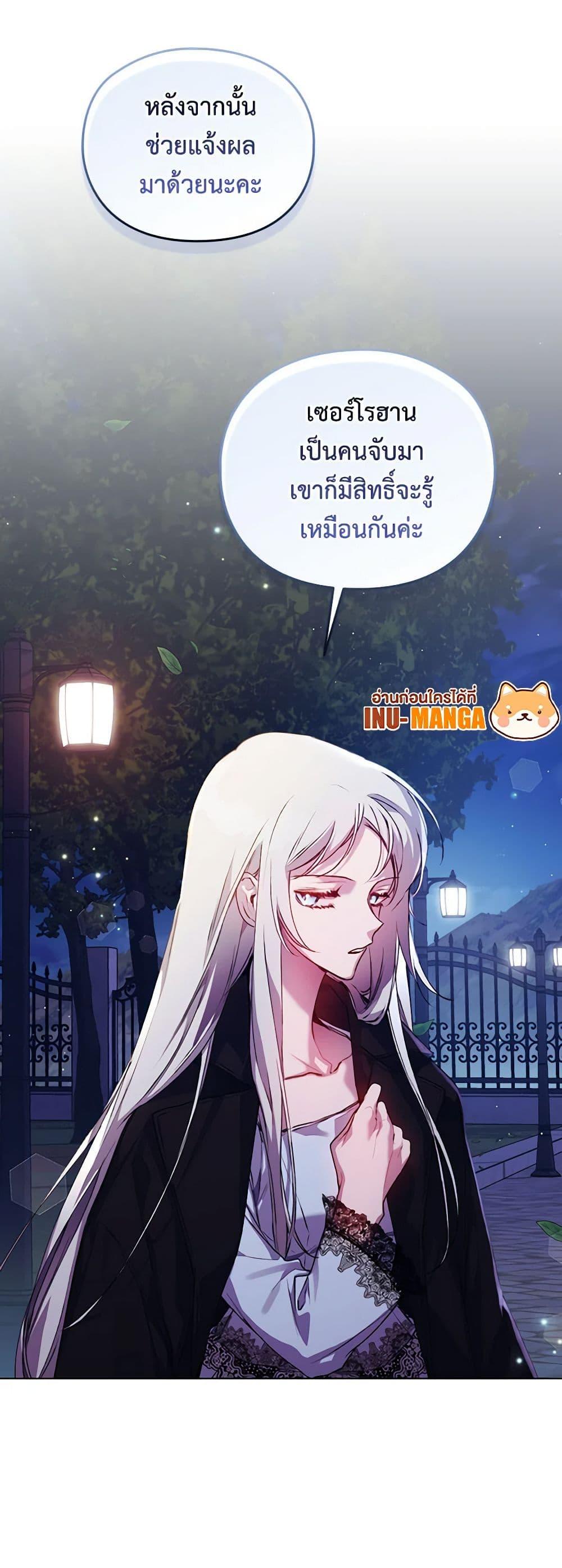 Manga-lc-com อ่านมังงะ อ่านการ์ตูน ออนไลน์ ฟรี I’ll Raise You Well in This Life, Your Majesty! ตอนที่ 1 2 3 4 5 6 7 8 9 10 11 12 13 14 ฟรี ไม่มีโฆษณา Manga-lc - อ่าน มังงะ อ่าน การ์ตูน ออนไลน์ อ่านมังงะ ฟรี