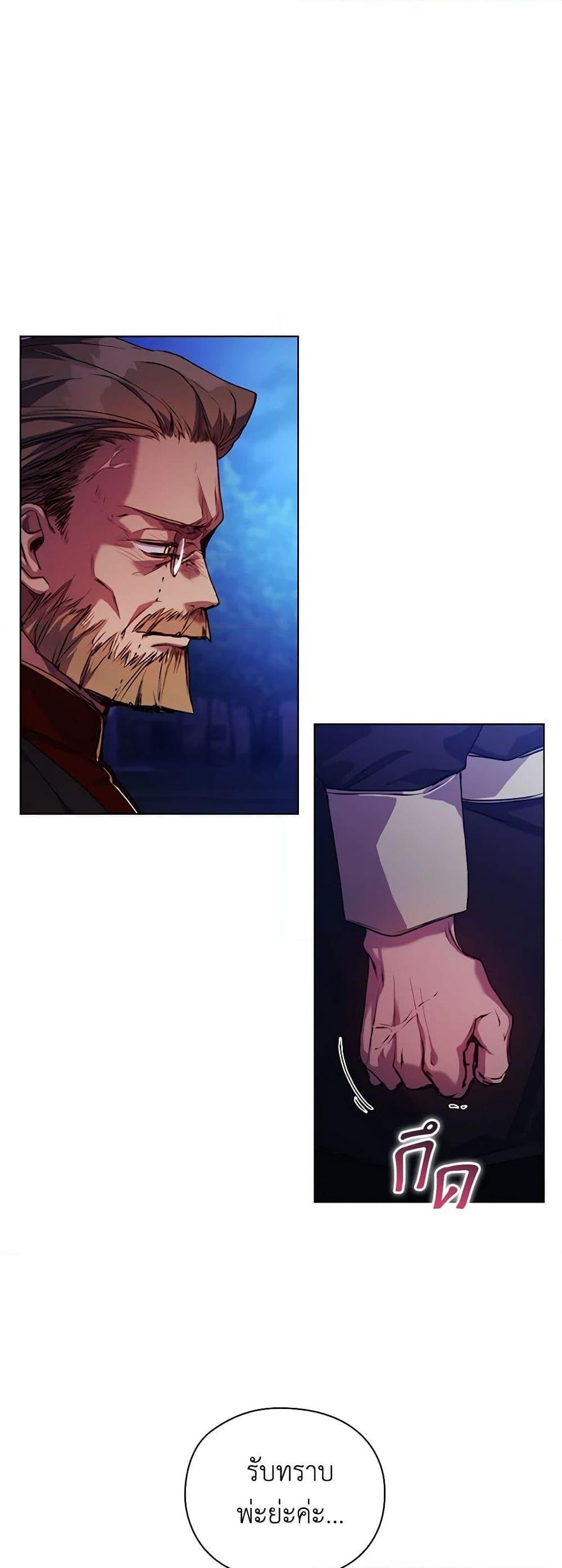 Manga-lc-com อ่านมังงะ อ่านการ์ตูน ออนไลน์ ฟรี I’ll Raise You Well in This Life, Your Majesty! ตอนที่ 1 2 3 4 5 6 7 8 9 10 11 12 13 14 ฟรี ไม่มีโฆษณา Manga-lc - อ่าน มังงะ อ่าน การ์ตูน ออนไลน์ อ่านมังงะ ฟรี