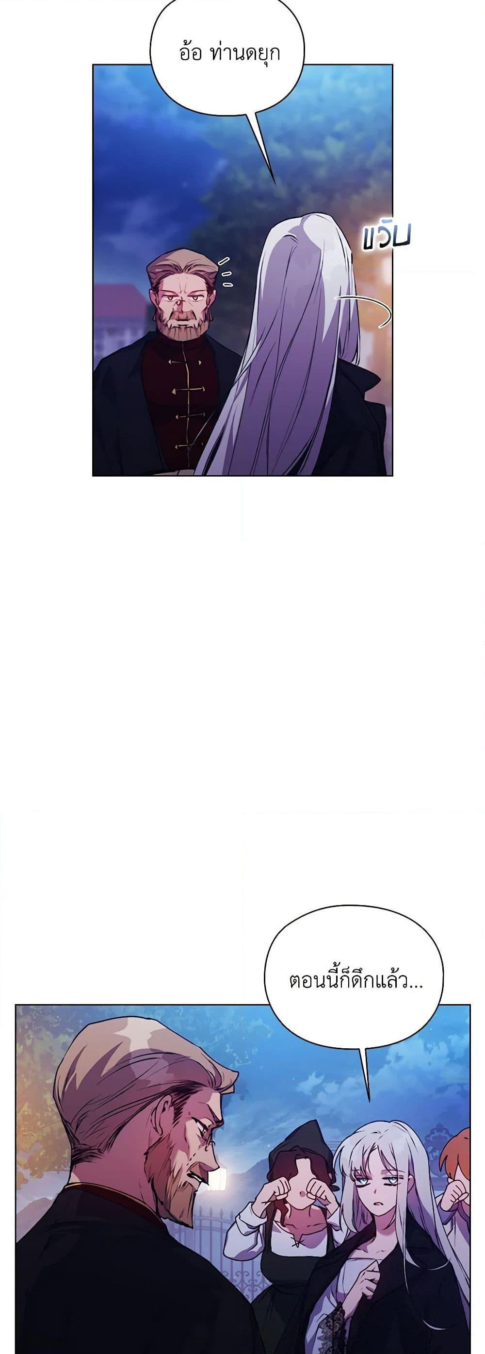 Manga-lc-com อ่านมังงะ อ่านการ์ตูน ออนไลน์ ฟรี I’ll Raise You Well in This Life, Your Majesty! ตอนที่ 1 2 3 4 5 6 7 8 9 10 11 12 13 14 ฟรี ไม่มีโฆษณา Manga-lc - อ่าน มังงะ อ่าน การ์ตูน ออนไลน์ อ่านมังงะ ฟรี