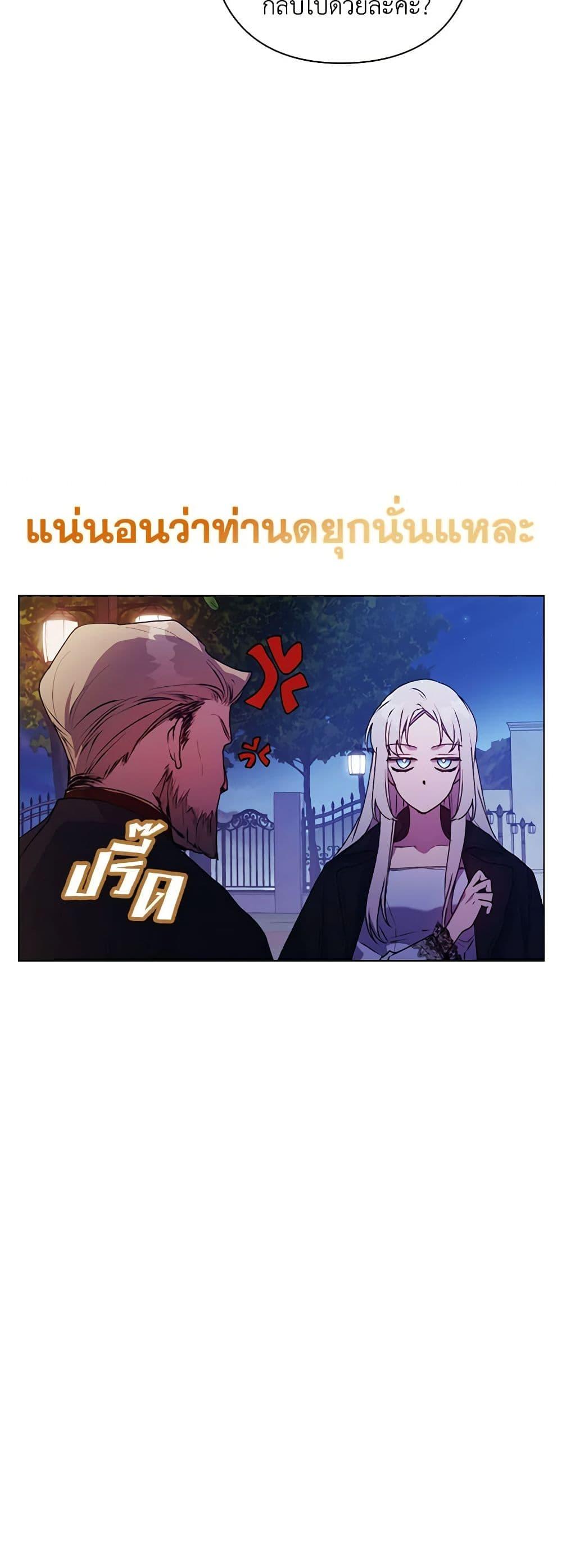 Manga-lc-com อ่านมังงะ อ่านการ์ตูน ออนไลน์ ฟรี I’ll Raise You Well in This Life, Your Majesty! ตอนที่ 1 2 3 4 5 6 7 8 9 10 11 12 13 14 ฟรี ไม่มีโฆษณา Manga-lc - อ่าน มังงะ อ่าน การ์ตูน ออนไลน์ อ่านมังงะ ฟรี