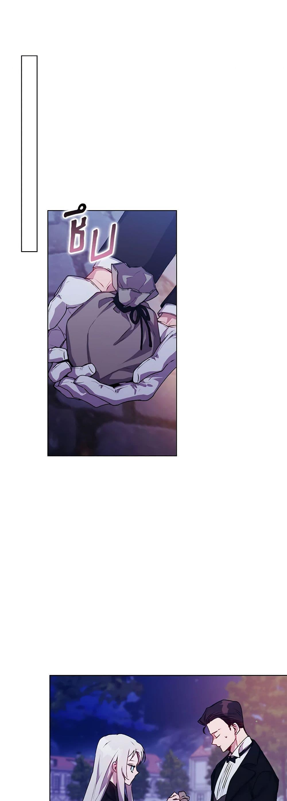 Manga-lc-com อ่านมังงะ อ่านการ์ตูน ออนไลน์ ฟรี I’ll Raise You Well in This Life, Your Majesty! ตอนที่ 1 2 3 4 5 6 7 8 9 10 11 12 13 14 ฟรี ไม่มีโฆษณา Manga-lc - อ่าน มังงะ อ่าน การ์ตูน ออนไลน์ อ่านมังงะ ฟรี