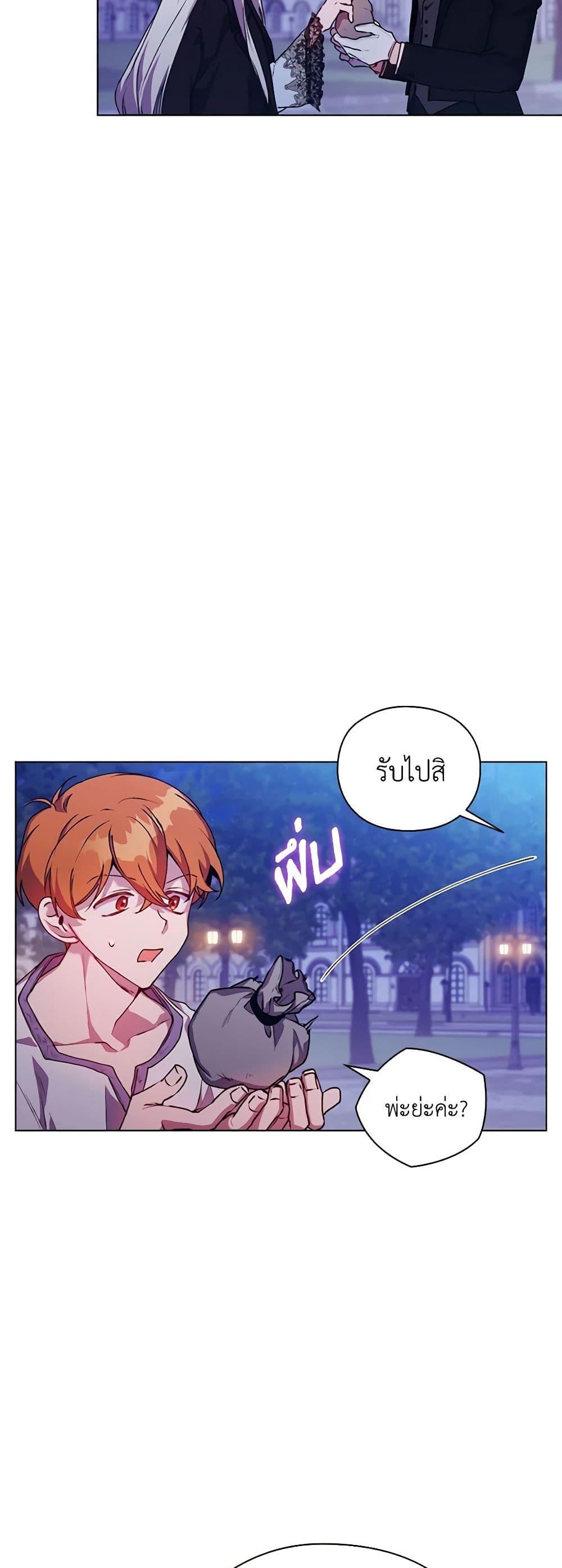 Manga-lc-com อ่านมังงะ อ่านการ์ตูน ออนไลน์ ฟรี I’ll Raise You Well in This Life, Your Majesty! ตอนที่ 1 2 3 4 5 6 7 8 9 10 11 12 13 14 ฟรี ไม่มีโฆษณา Manga-lc - อ่าน มังงะ อ่าน การ์ตูน ออนไลน์ อ่านมังงะ ฟรี