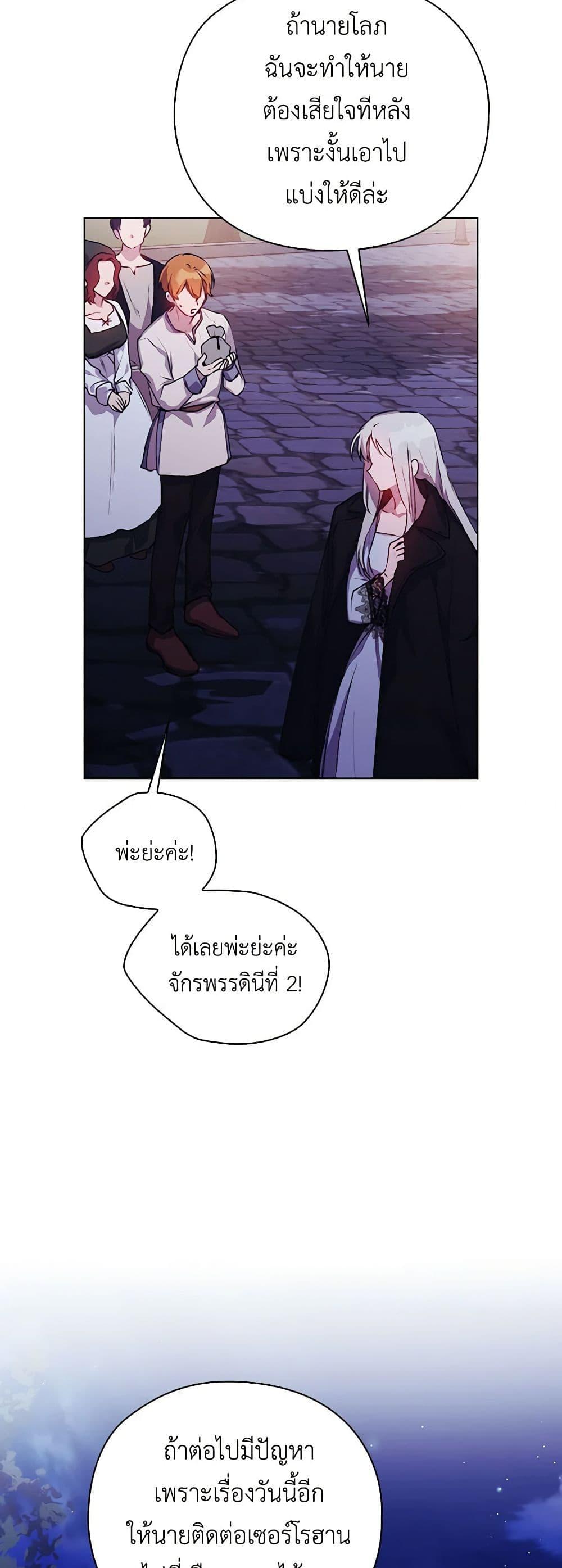 Manga-lc-com อ่านมังงะ อ่านการ์ตูน ออนไลน์ ฟรี I’ll Raise You Well in This Life, Your Majesty! ตอนที่ 1 2 3 4 5 6 7 8 9 10 11 12 13 14 ฟรี ไม่มีโฆษณา Manga-lc - อ่าน มังงะ อ่าน การ์ตูน ออนไลน์ อ่านมังงะ ฟรี
