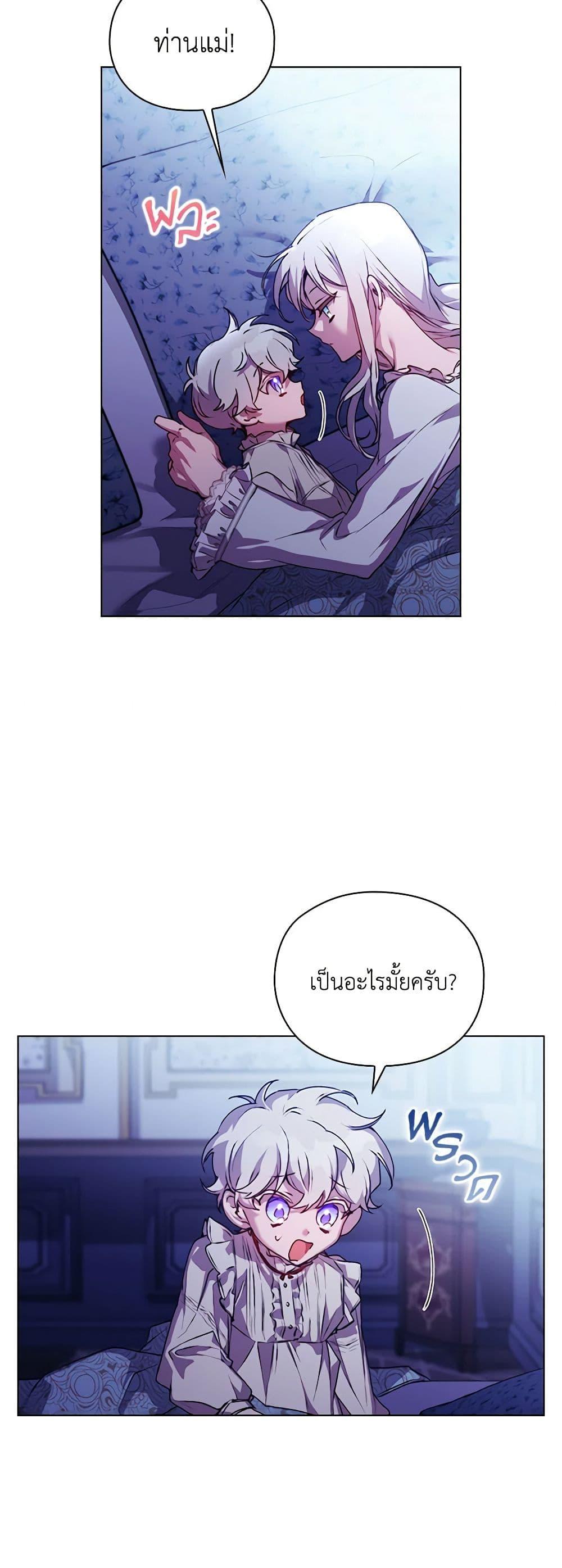 Manga-lc-com อ่านมังงะ อ่านการ์ตูน ออนไลน์ ฟรี I’ll Raise You Well in This Life, Your Majesty! ตอนที่ 1 2 3 4 5 6 7 8 9 10 11 12 13 14 ฟรี ไม่มีโฆษณา Manga-lc - อ่าน มังงะ อ่าน การ์ตูน ออนไลน์ อ่านมังงะ ฟรี