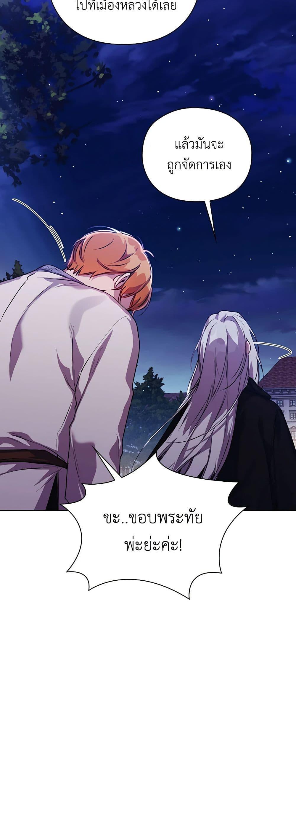 Manga-lc-com อ่านมังงะ อ่านการ์ตูน ออนไลน์ ฟรี I’ll Raise You Well in This Life, Your Majesty! ตอนที่ 1 2 3 4 5 6 7 8 9 10 11 12 13 14 ฟรี ไม่มีโฆษณา Manga-lc - อ่าน มังงะ อ่าน การ์ตูน ออนไลน์ อ่านมังงะ ฟรี