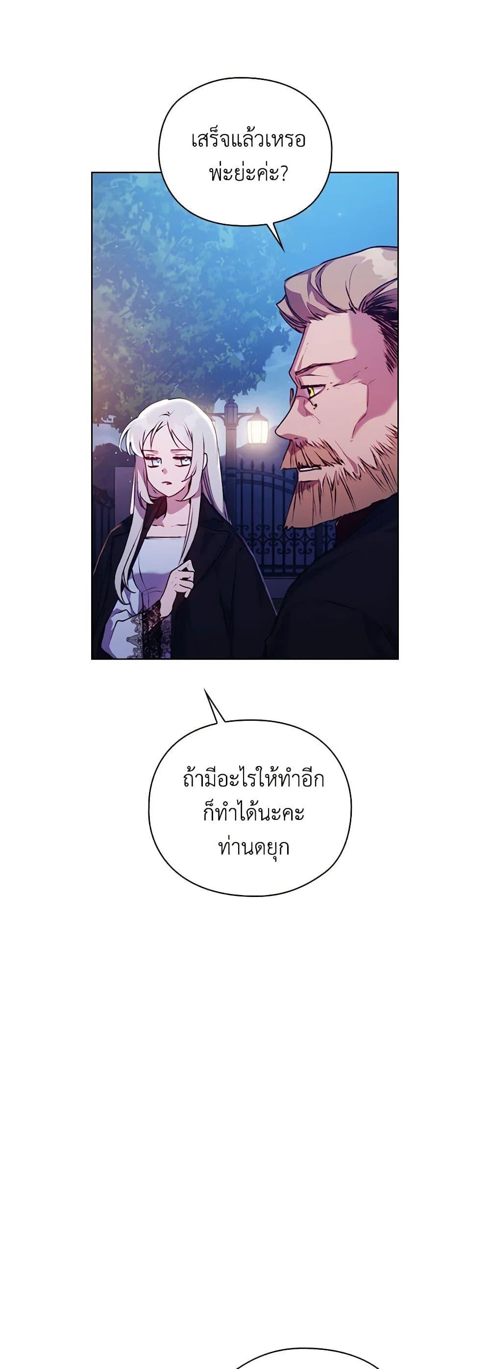 Manga-lc-com อ่านมังงะ อ่านการ์ตูน ออนไลน์ ฟรี I’ll Raise You Well in This Life, Your Majesty! ตอนที่ 1 2 3 4 5 6 7 8 9 10 11 12 13 14 ฟรี ไม่มีโฆษณา Manga-lc - อ่าน มังงะ อ่าน การ์ตูน ออนไลน์ อ่านมังงะ ฟรี