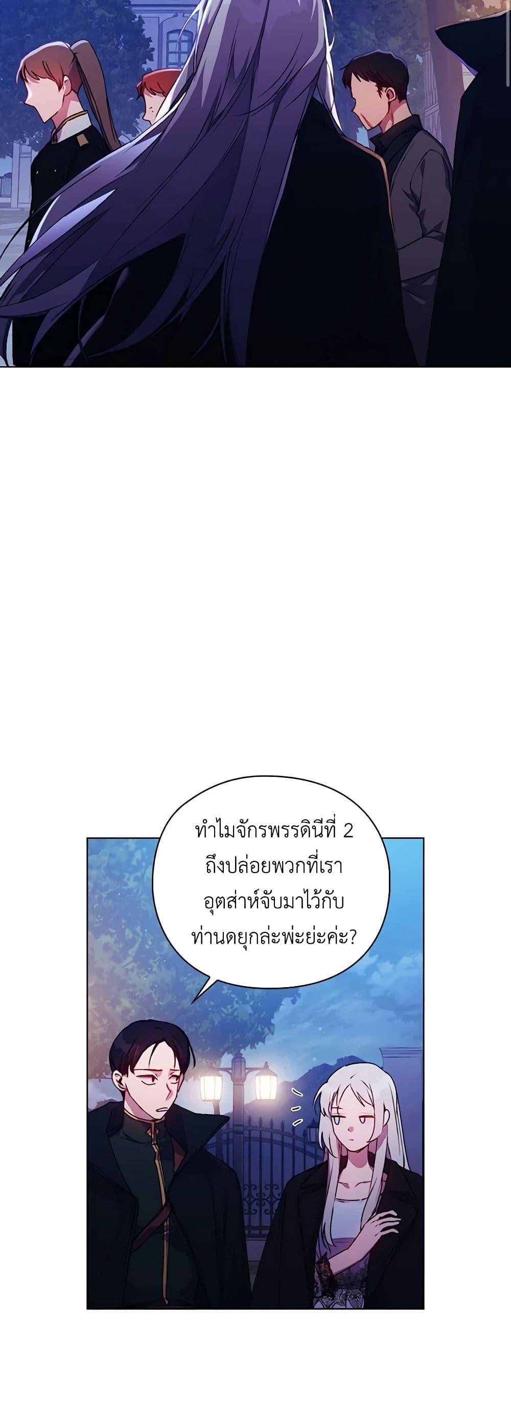 Manga-lc-com อ่านมังงะ อ่านการ์ตูน ออนไลน์ ฟรี I’ll Raise You Well in This Life, Your Majesty! ตอนที่ 1 2 3 4 5 6 7 8 9 10 11 12 13 14 ฟรี ไม่มีโฆษณา Manga-lc - อ่าน มังงะ อ่าน การ์ตูน ออนไลน์ อ่านมังงะ ฟรี