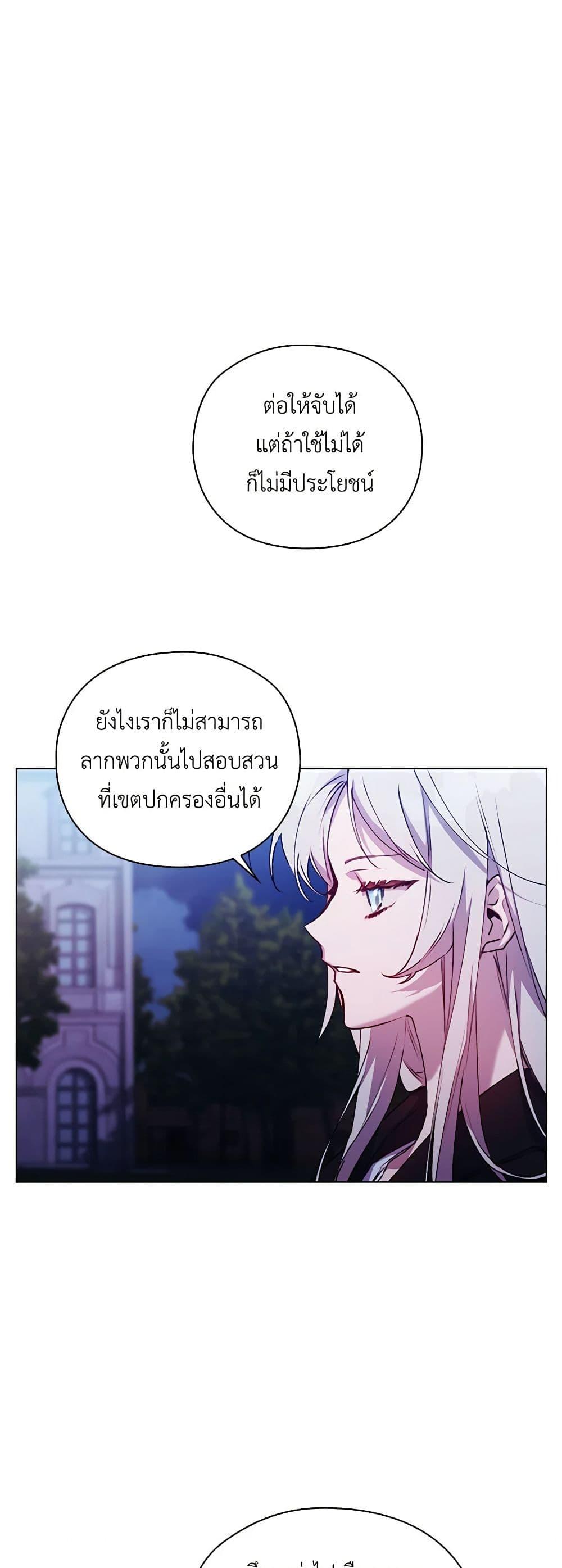 Manga-lc-com อ่านมังงะ อ่านการ์ตูน ออนไลน์ ฟรี I’ll Raise You Well in This Life, Your Majesty! ตอนที่ 1 2 3 4 5 6 7 8 9 10 11 12 13 14 ฟรี ไม่มีโฆษณา Manga-lc - อ่าน มังงะ อ่าน การ์ตูน ออนไลน์ อ่านมังงะ ฟรี
