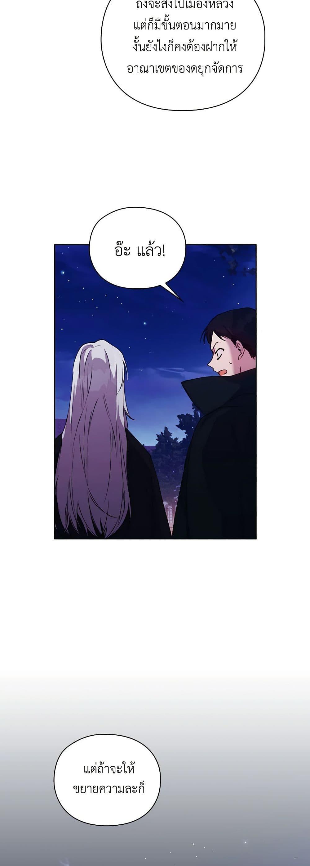 Manga-lc-com อ่านมังงะ อ่านการ์ตูน ออนไลน์ ฟรี I’ll Raise You Well in This Life, Your Majesty! ตอนที่ 1 2 3 4 5 6 7 8 9 10 11 12 13 14 ฟรี ไม่มีโฆษณา Manga-lc - อ่าน มังงะ อ่าน การ์ตูน ออนไลน์ อ่านมังงะ ฟรี