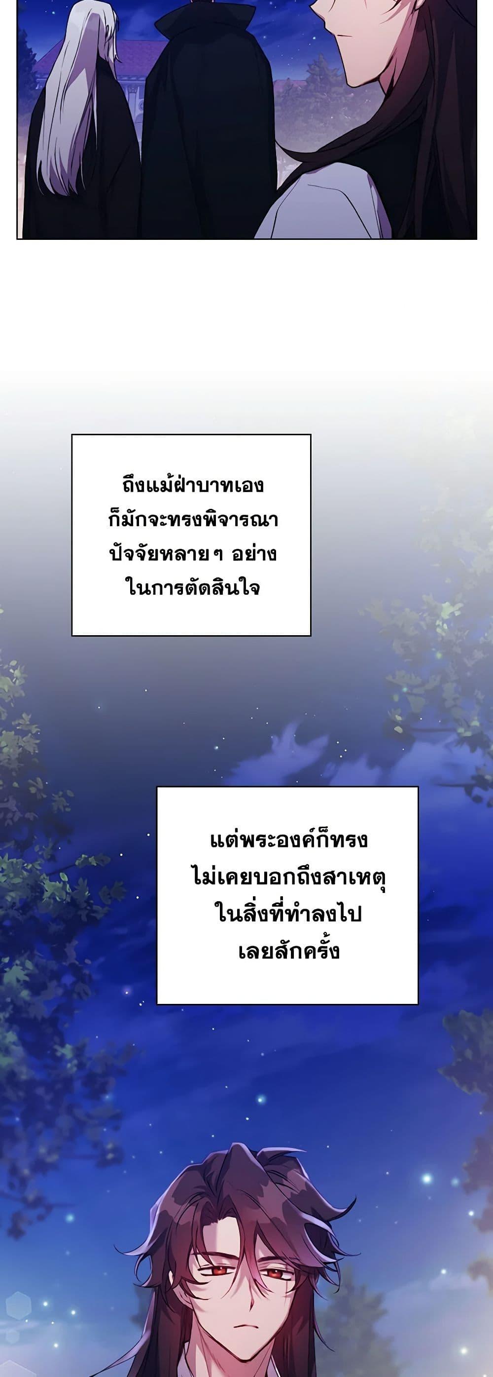 Manga-lc-com อ่านมังงะ อ่านการ์ตูน ออนไลน์ ฟรี I’ll Raise You Well in This Life, Your Majesty! ตอนที่ 1 2 3 4 5 6 7 8 9 10 11 12 13 14 ฟรี ไม่มีโฆษณา Manga-lc - อ่าน มังงะ อ่าน การ์ตูน ออนไลน์ อ่านมังงะ ฟรี