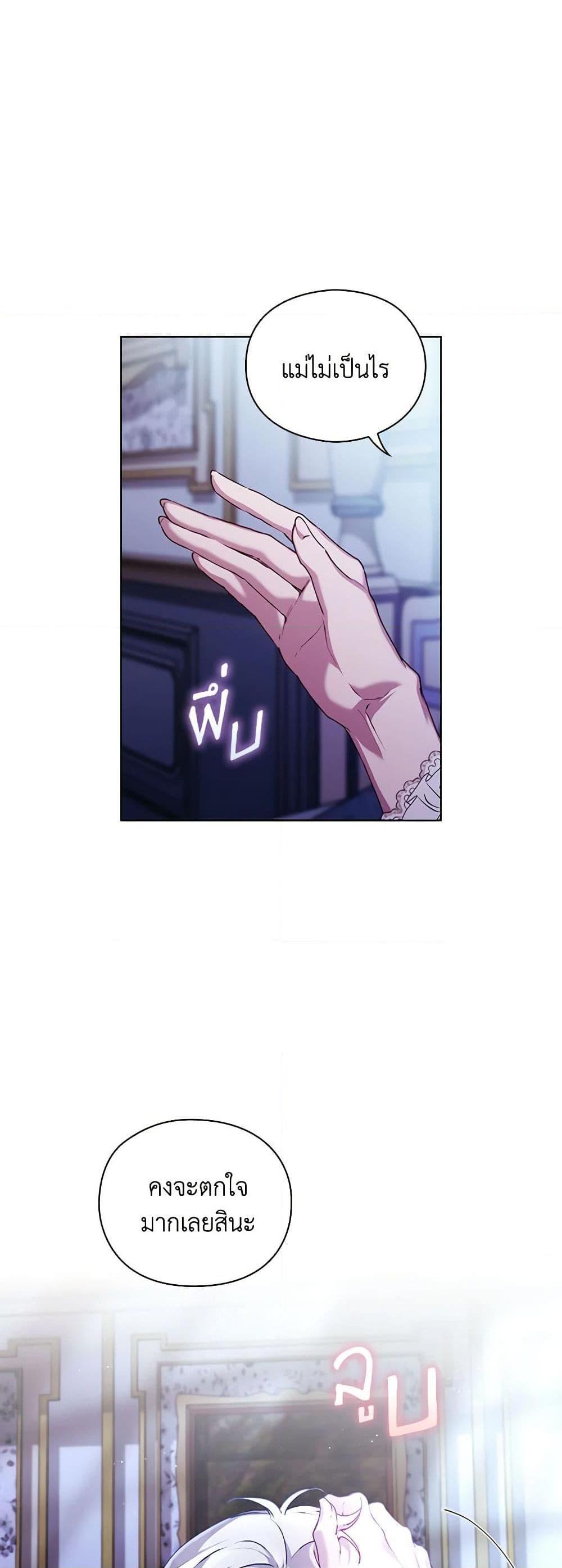 Manga-lc-com อ่านมังงะ อ่านการ์ตูน ออนไลน์ ฟรี I’ll Raise You Well in This Life, Your Majesty! ตอนที่ 1 2 3 4 5 6 7 8 9 10 11 12 13 14 ฟรี ไม่มีโฆษณา Manga-lc - อ่าน มังงะ อ่าน การ์ตูน ออนไลน์ อ่านมังงะ ฟรี