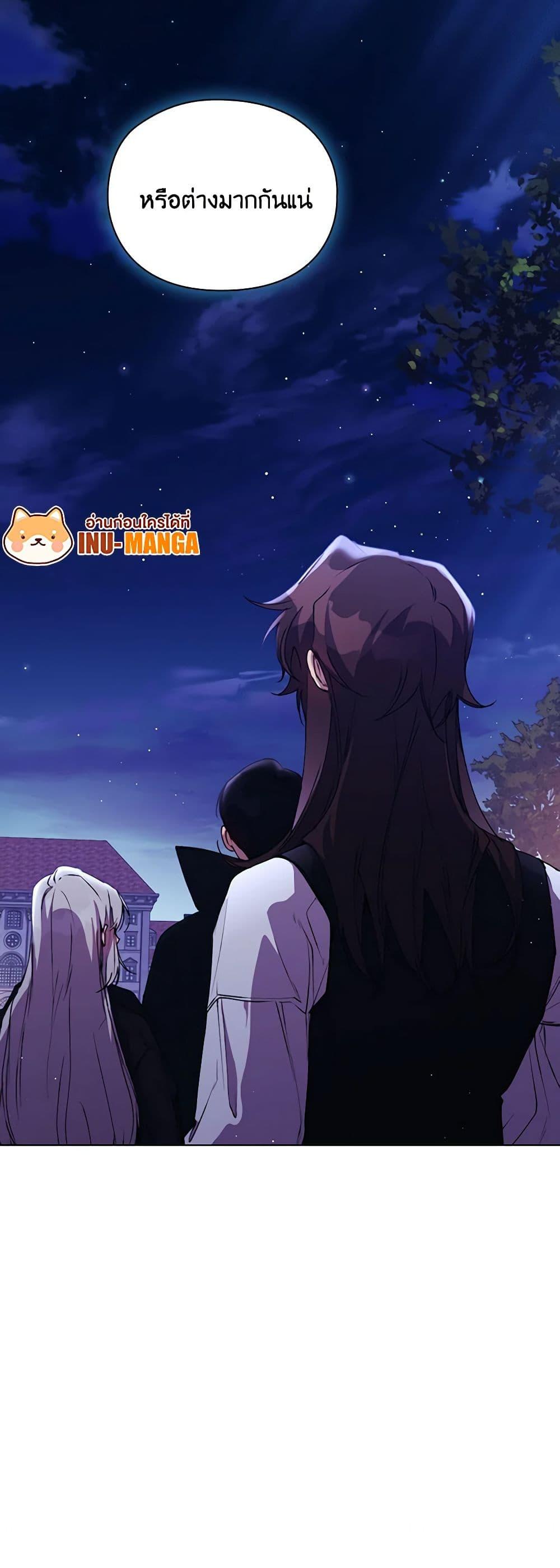 Manga-lc-com อ่านมังงะ อ่านการ์ตูน ออนไลน์ ฟรี I’ll Raise You Well in This Life, Your Majesty! ตอนที่ 1 2 3 4 5 6 7 8 9 10 11 12 13 14 ฟรี ไม่มีโฆษณา Manga-lc - อ่าน มังงะ อ่าน การ์ตูน ออนไลน์ อ่านมังงะ ฟรี