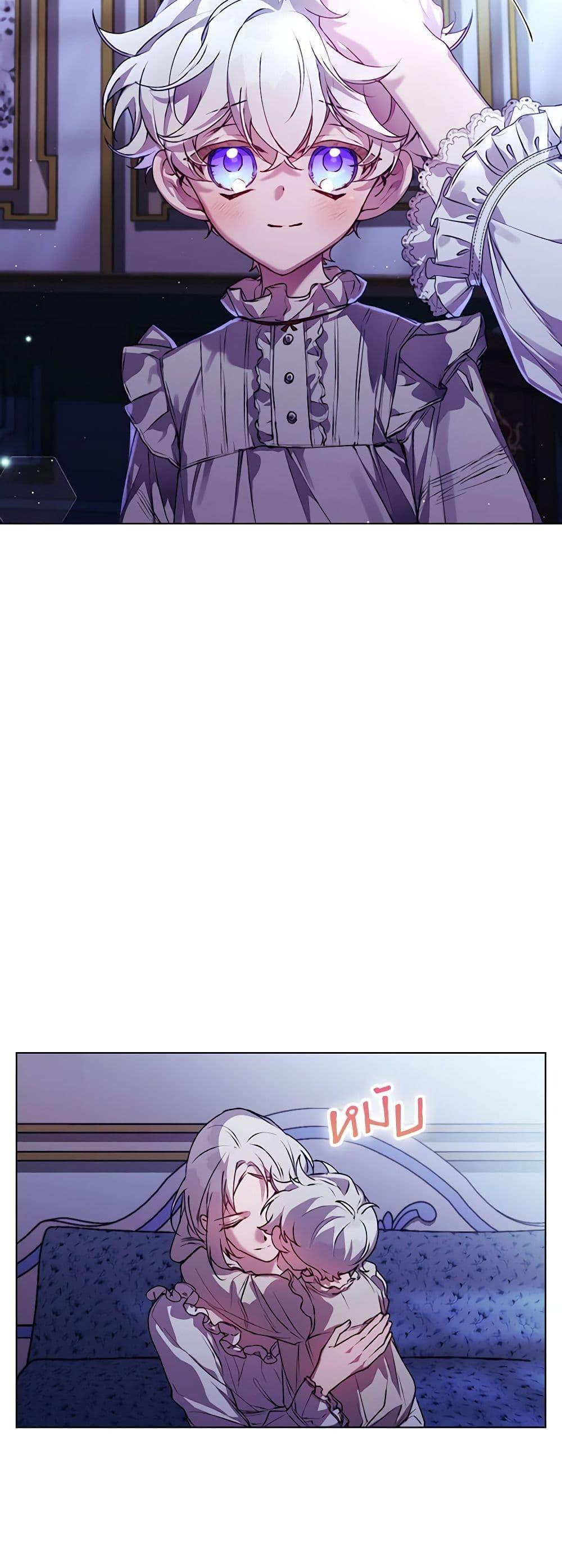 Manga-lc-com อ่านมังงะ อ่านการ์ตูน ออนไลน์ ฟรี I’ll Raise You Well in This Life, Your Majesty! ตอนที่ 1 2 3 4 5 6 7 8 9 10 11 12 13 14 ฟรี ไม่มีโฆษณา Manga-lc - อ่าน มังงะ อ่าน การ์ตูน ออนไลน์ อ่านมังงะ ฟรี