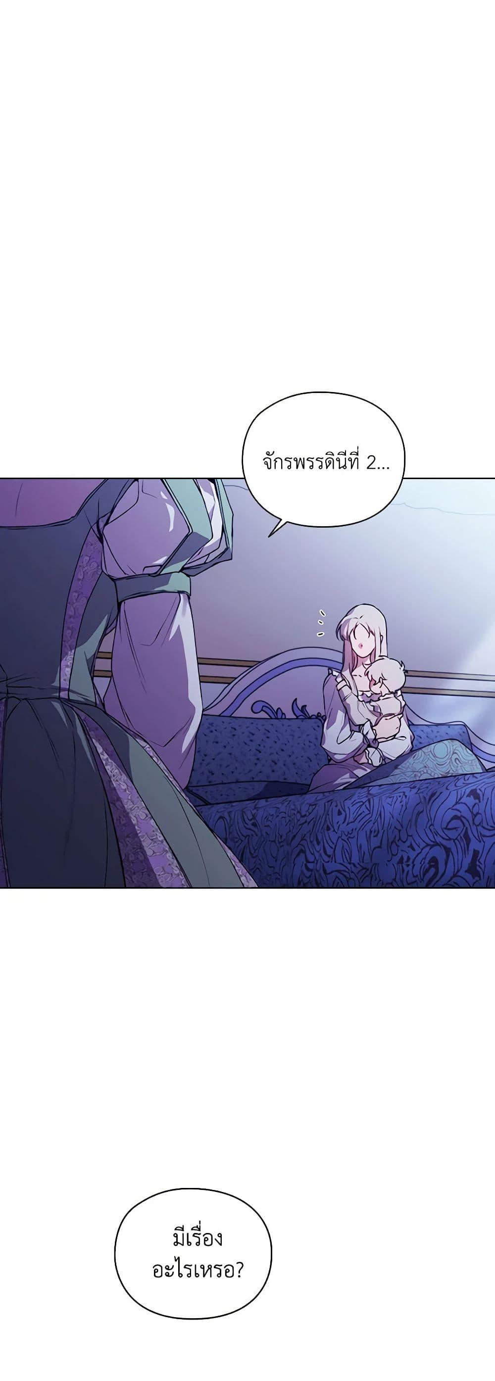 Manga-lc-com อ่านมังงะ อ่านการ์ตูน ออนไลน์ ฟรี I’ll Raise You Well in This Life, Your Majesty! ตอนที่ 1 2 3 4 5 6 7 8 9 10 11 12 13 14 ฟรี ไม่มีโฆษณา Manga-lc - อ่าน มังงะ อ่าน การ์ตูน ออนไลน์ อ่านมังงะ ฟรี