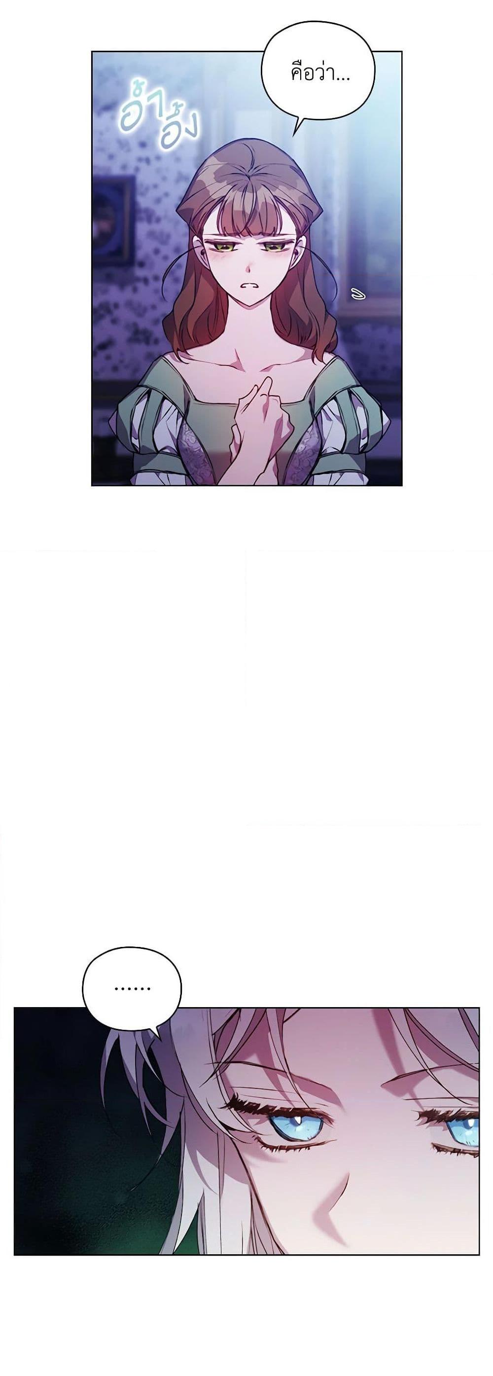 Manga-lc-com อ่านมังงะ อ่านการ์ตูน ออนไลน์ ฟรี I’ll Raise You Well in This Life, Your Majesty! ตอนที่ 1 2 3 4 5 6 7 8 9 10 11 12 13 14 ฟรี ไม่มีโฆษณา Manga-lc - อ่าน มังงะ อ่าน การ์ตูน ออนไลน์ อ่านมังงะ ฟรี