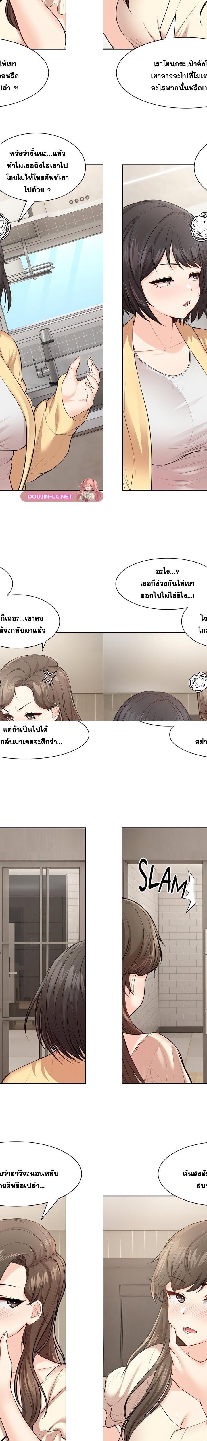 Amnesia ตอนที่ 28 12