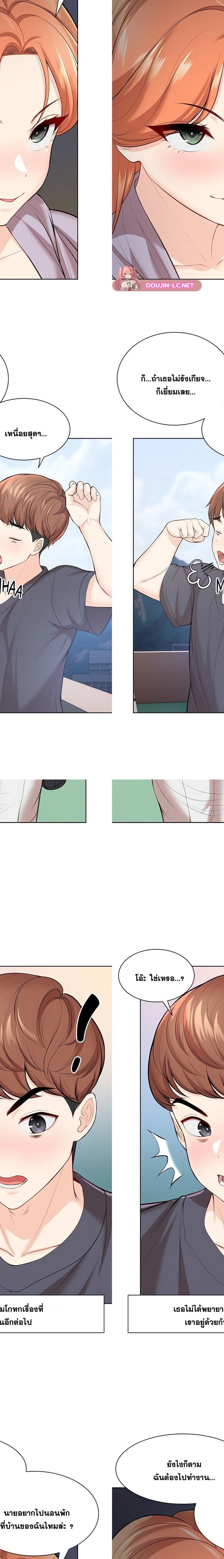 Amnesia ตอนที่ 28 17