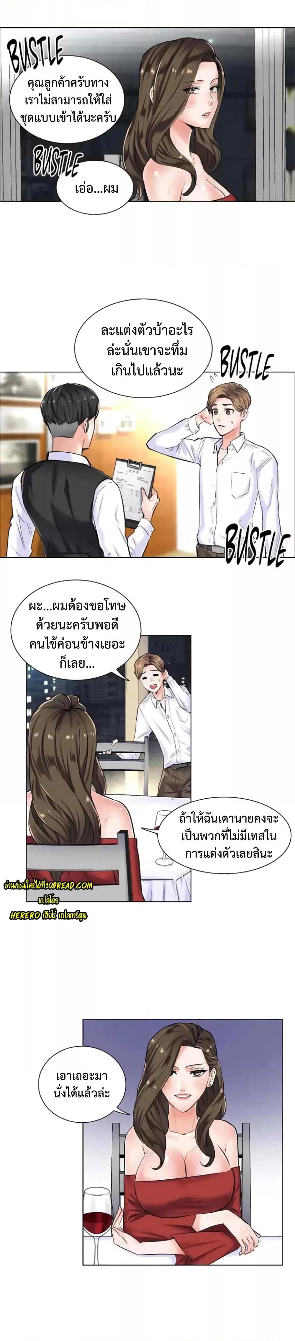 Doujin-Lc- อ่าน โดจิน มังฮวา เกาหลี ญี่ปุ่น จีน แปลไทย The Game Fatal Doctor ตอนที่ 1 2 3 4 5 6 7 8 9 10 11 12 13 14 ฟรี ไม่มีโฆษณา อ่าน โดจิน Manhwa เกาหลี ญี่ปุ่น จีน เรามีครบ คัดมาให้เน้นๆ โดจิน 18+ รับประกันความฟินโดย  Doujin Lc