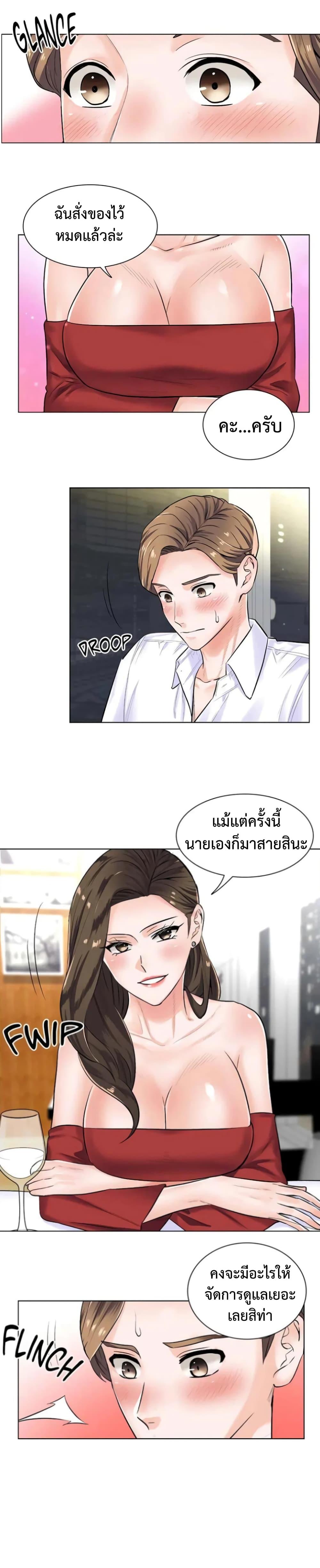 Doujin-Lc- อ่าน โดจิน มังฮวา เกาหลี ญี่ปุ่น จีน แปลไทย The Game Fatal Doctor ตอนที่ 1 2 3 4 5 6 7 8 9 10 11 12 13 14 ฟรี ไม่มีโฆษณา อ่าน โดจิน Manhwa เกาหลี ญี่ปุ่น จีน เรามีครบ คัดมาให้เน้นๆ โดจิน 18+ รับประกันความฟินโดย  Doujin Lc