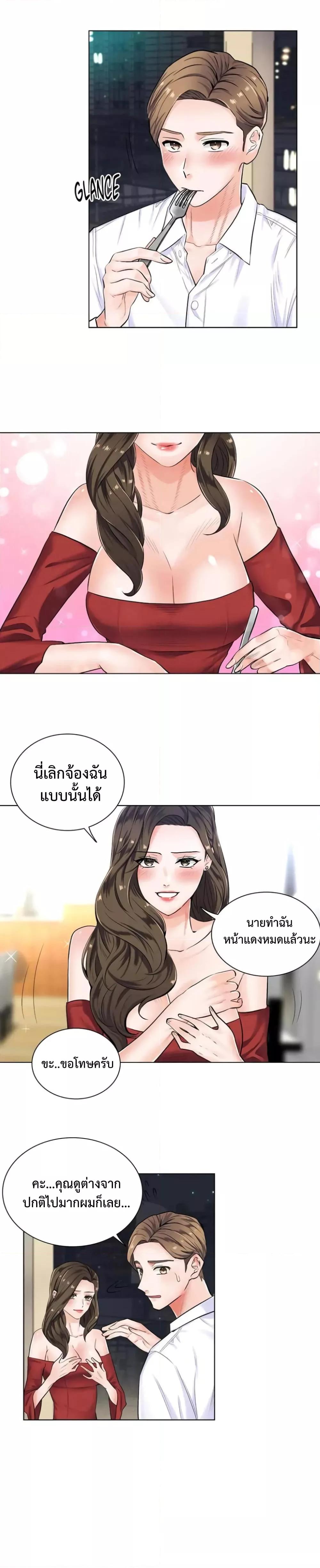 Doujin-Lc- อ่าน โดจิน มังฮวา เกาหลี ญี่ปุ่น จีน แปลไทย The Game Fatal Doctor ตอนที่ 1 2 3 4 5 6 7 8 9 10 11 12 13 14 ฟรี ไม่มีโฆษณา อ่าน โดจิน Manhwa เกาหลี ญี่ปุ่น จีน เรามีครบ คัดมาให้เน้นๆ โดจิน 18+ รับประกันความฟินโดย  Doujin Lc