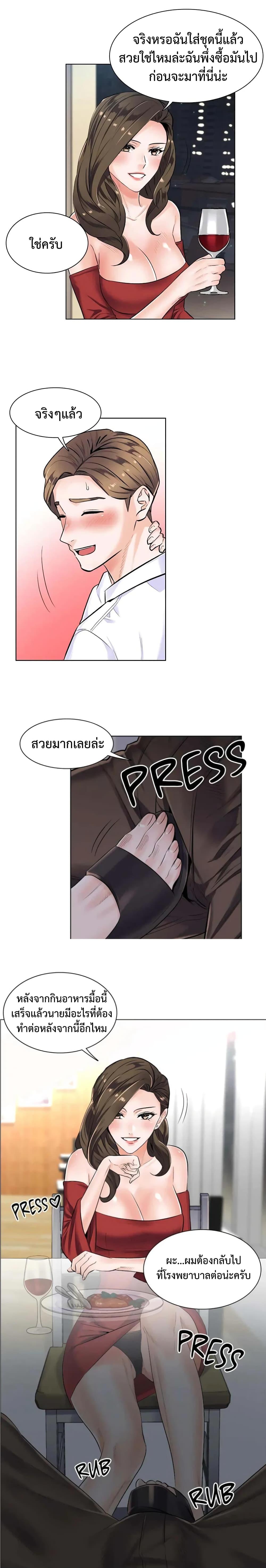Doujin-Lc- อ่าน โดจิน มังฮวา เกาหลี ญี่ปุ่น จีน แปลไทย The Game Fatal Doctor ตอนที่ 1 2 3 4 5 6 7 8 9 10 11 12 13 14 ฟรี ไม่มีโฆษณา อ่าน โดจิน Manhwa เกาหลี ญี่ปุ่น จีน เรามีครบ คัดมาให้เน้นๆ โดจิน 18+ รับประกันความฟินโดย  Doujin Lc