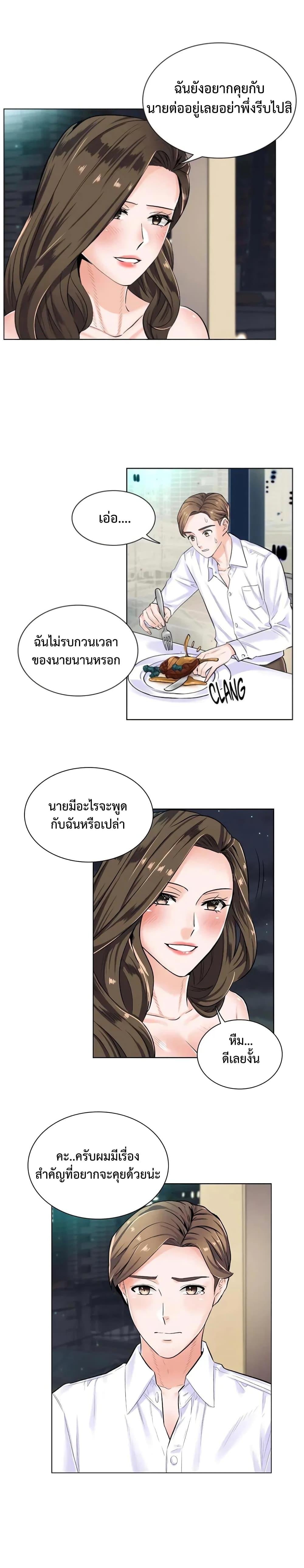 Doujin-Lc- อ่าน โดจิน มังฮวา เกาหลี ญี่ปุ่น จีน แปลไทย The Game Fatal Doctor ตอนที่ 1 2 3 4 5 6 7 8 9 10 11 12 13 14 ฟรี ไม่มีโฆษณา อ่าน โดจิน Manhwa เกาหลี ญี่ปุ่น จีน เรามีครบ คัดมาให้เน้นๆ โดจิน 18+ รับประกันความฟินโดย  Doujin Lc