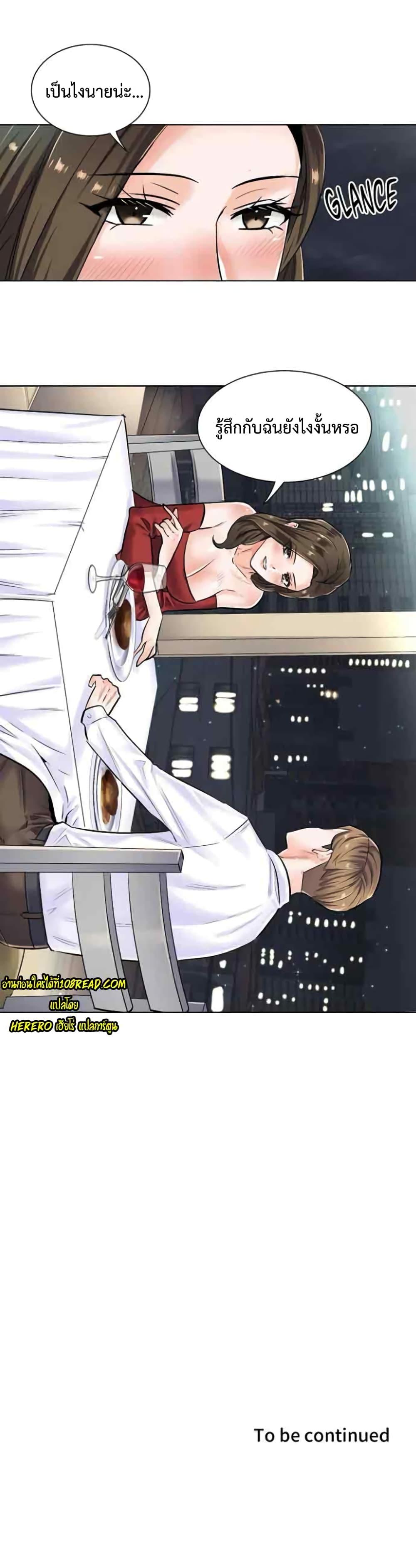 Doujin-Lc- อ่าน โดจิน มังฮวา เกาหลี ญี่ปุ่น จีน แปลไทย The Game Fatal Doctor ตอนที่ 1 2 3 4 5 6 7 8 9 10 11 12 13 14 ฟรี ไม่มีโฆษณา อ่าน โดจิน Manhwa เกาหลี ญี่ปุ่น จีน เรามีครบ คัดมาให้เน้นๆ โดจิน 18+ รับประกันความฟินโดย  Doujin Lc
