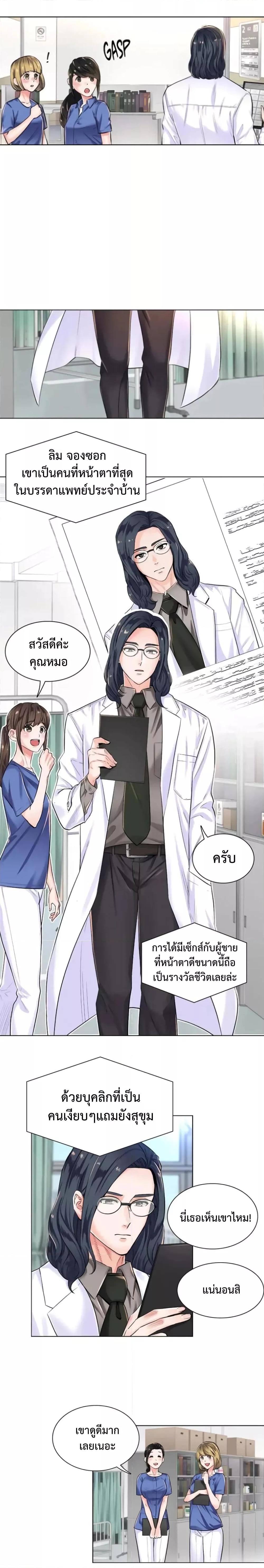 Doujin-Lc- อ่าน โดจิน มังฮวา เกาหลี ญี่ปุ่น จีน แปลไทย The Game Fatal Doctor ตอนที่ 1 2 3 4 5 6 7 8 9 10 11 12 13 14 ฟรี ไม่มีโฆษณา อ่าน โดจิน Manhwa เกาหลี ญี่ปุ่น จีน เรามีครบ คัดมาให้เน้นๆ โดจิน 18+ รับประกันความฟินโดย  Doujin Lc